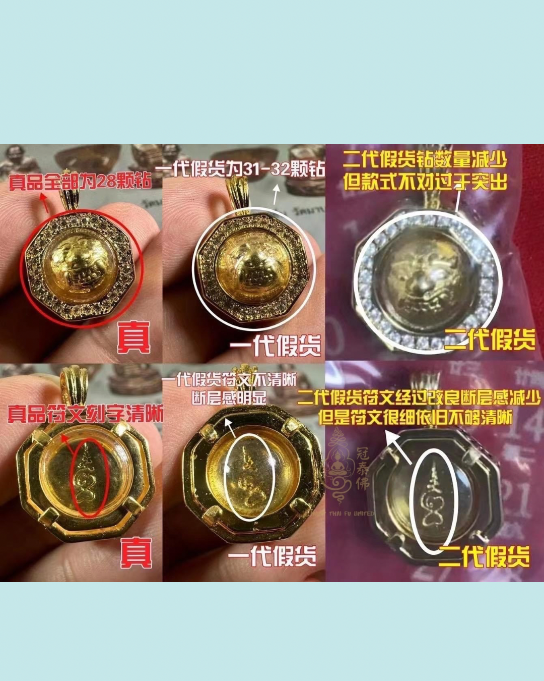 🌈阿贊蘇堤 Wat Wang O 寺廟住持 路燙超強吸金拉胡🌈