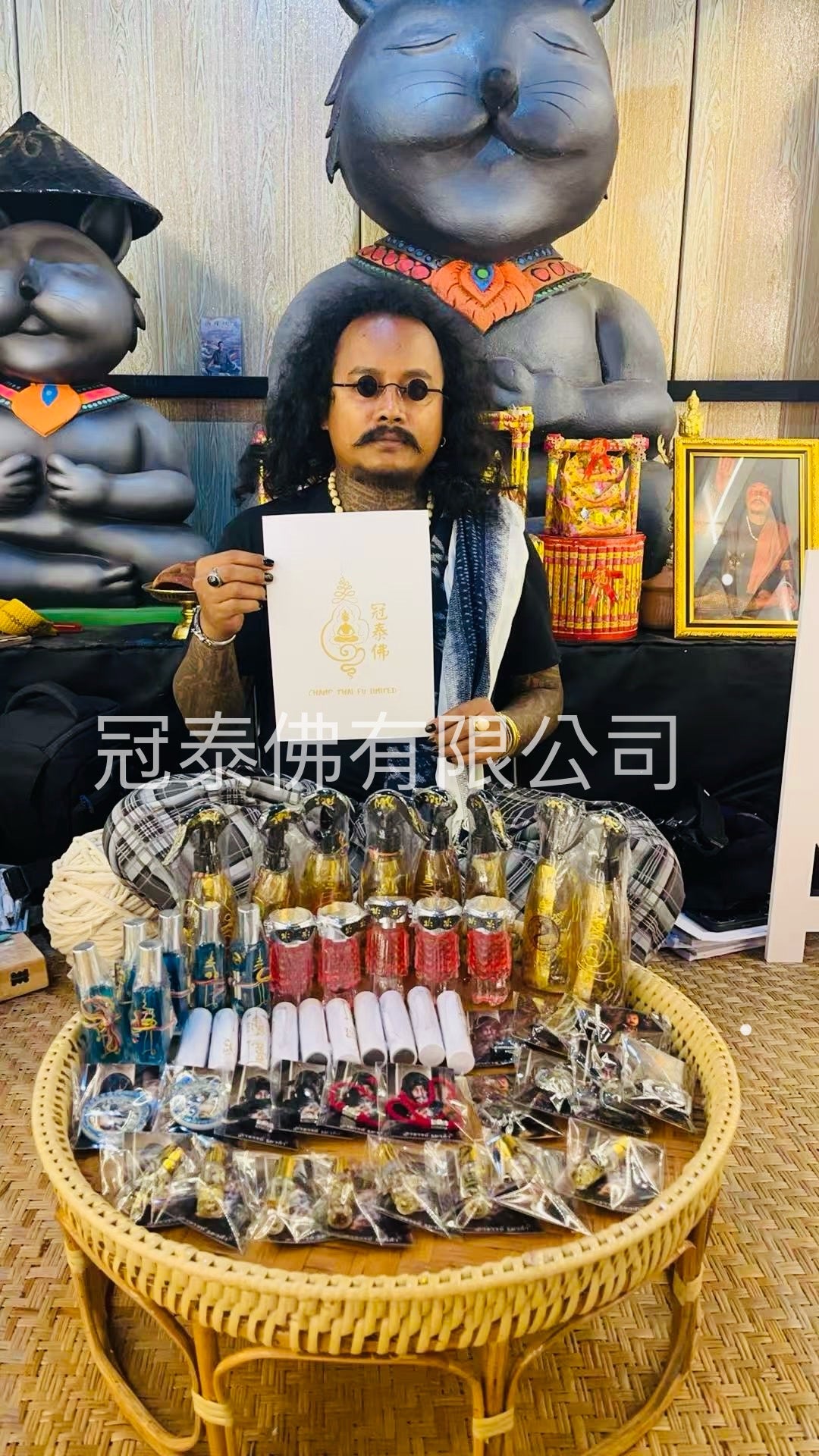 引你上身魅力香水 阿贊班迪