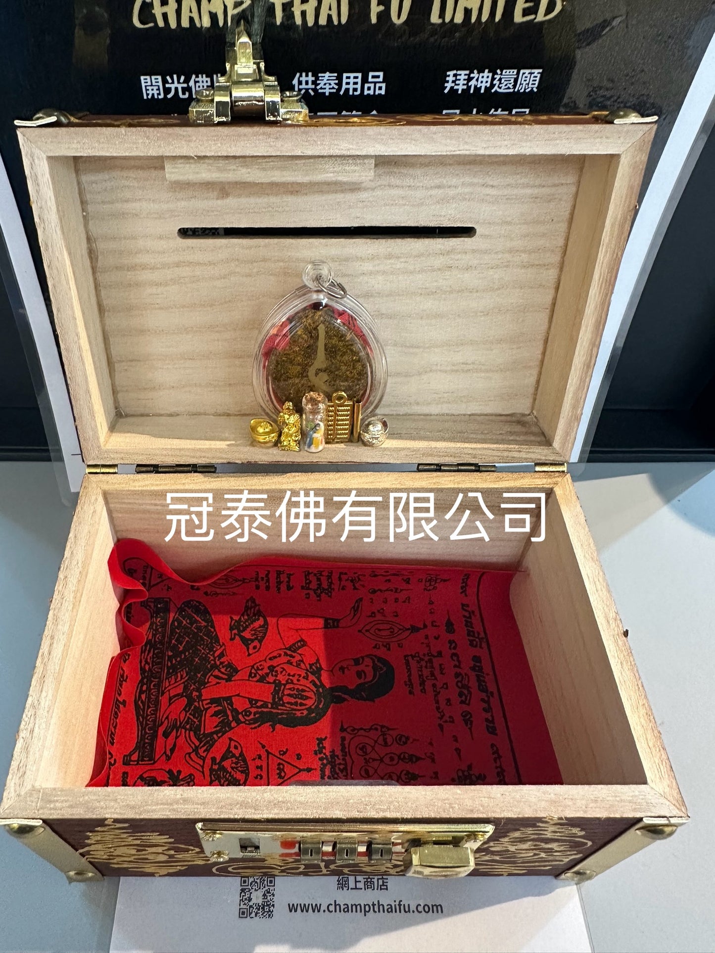 阿贊八 招財蜂錢生錢儲蓄增能寶箱