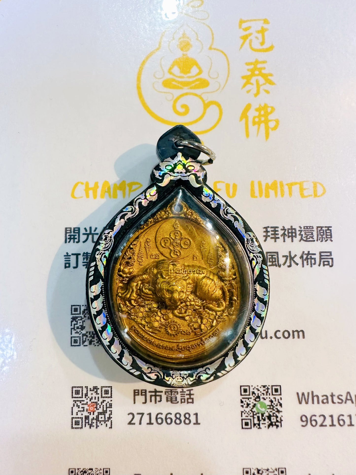 🔴躺賺 🔴守護 🔴除小人 🔴守財 魯士坤皮虎抱金