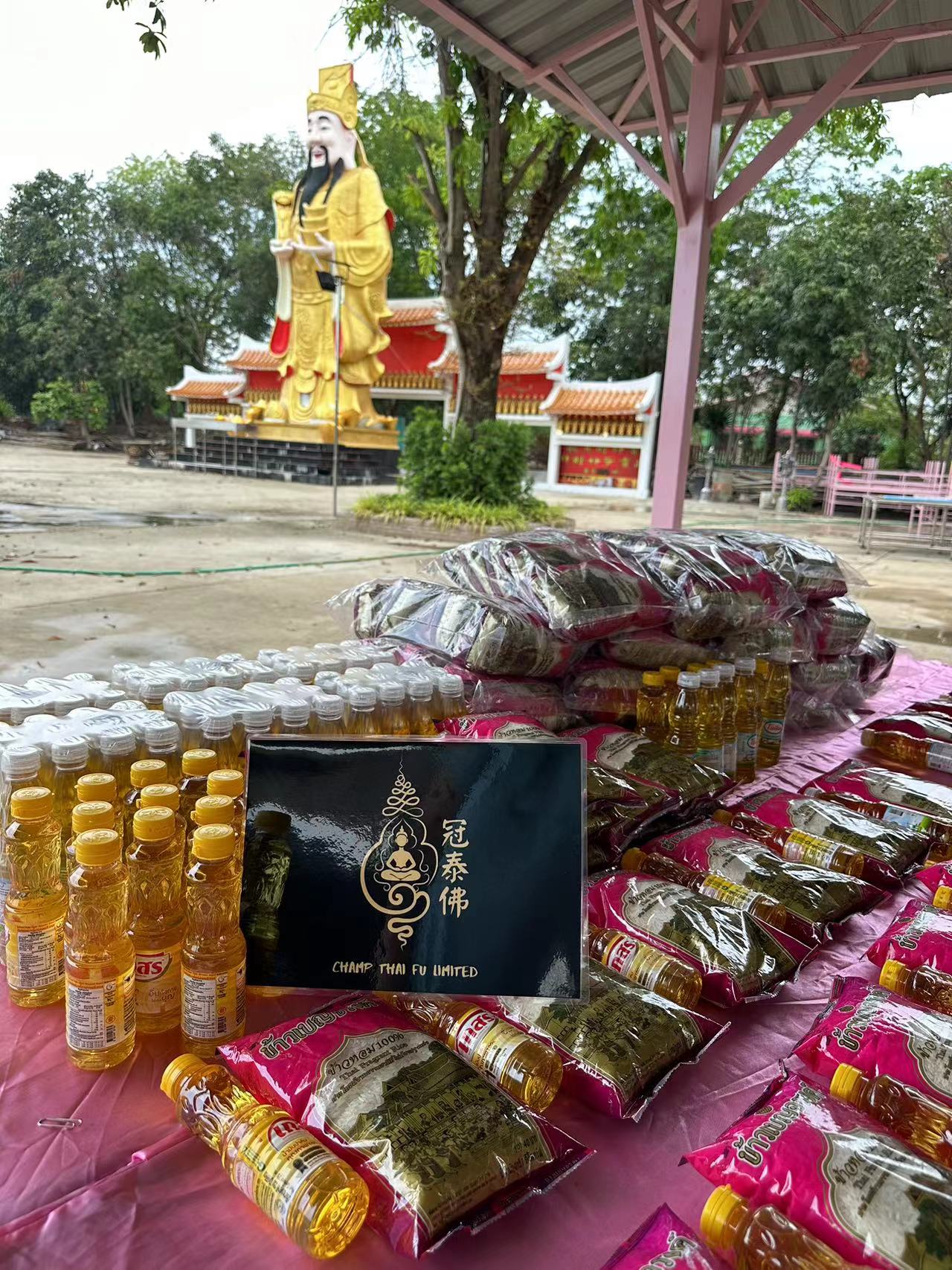 每🈷️24日金豆寺財神殿捐米油功德
