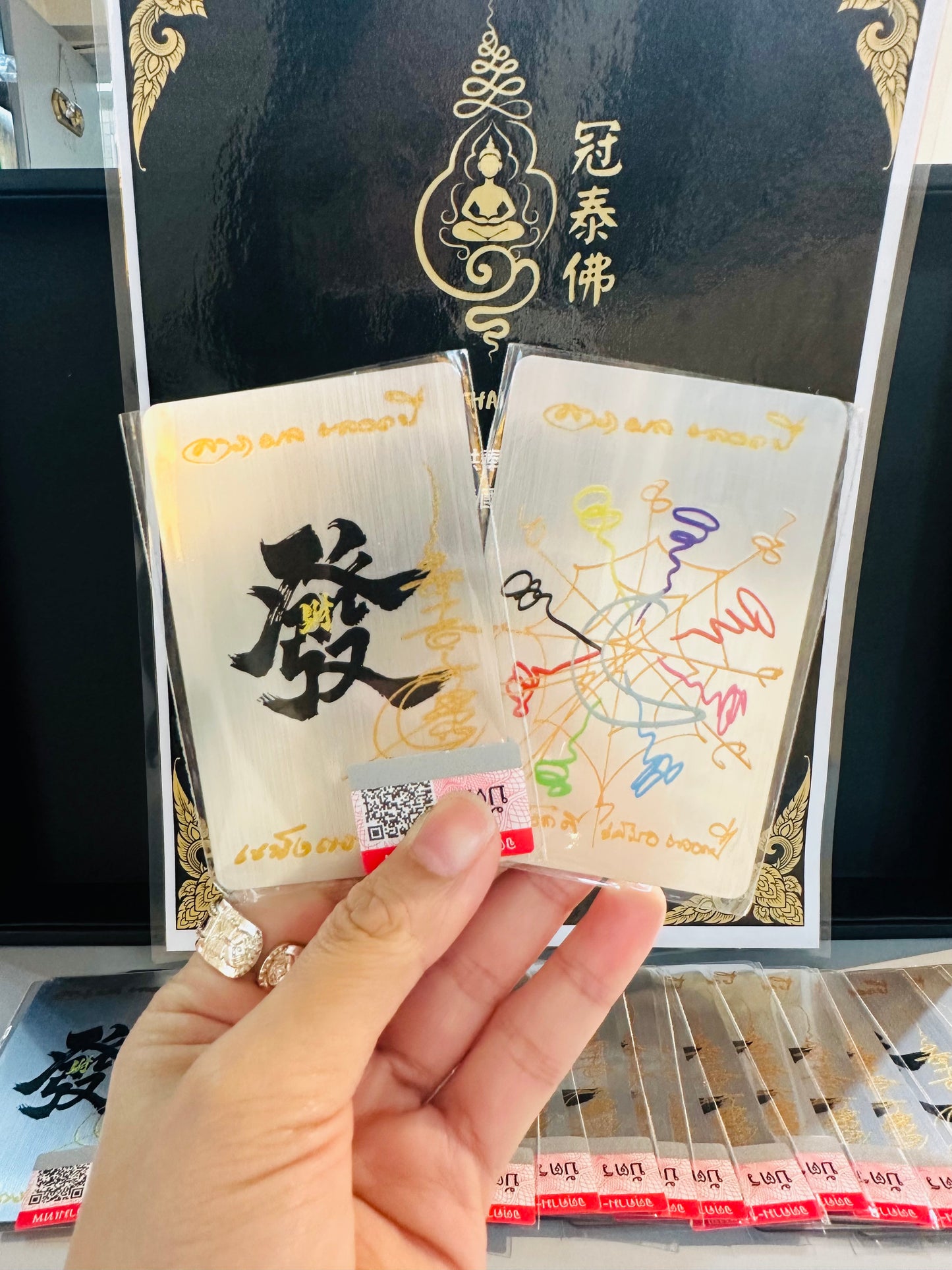 阿贊初 佛曆2568年鑄添法會 瑪哈劈朗 破格霎符卡育拜始版本