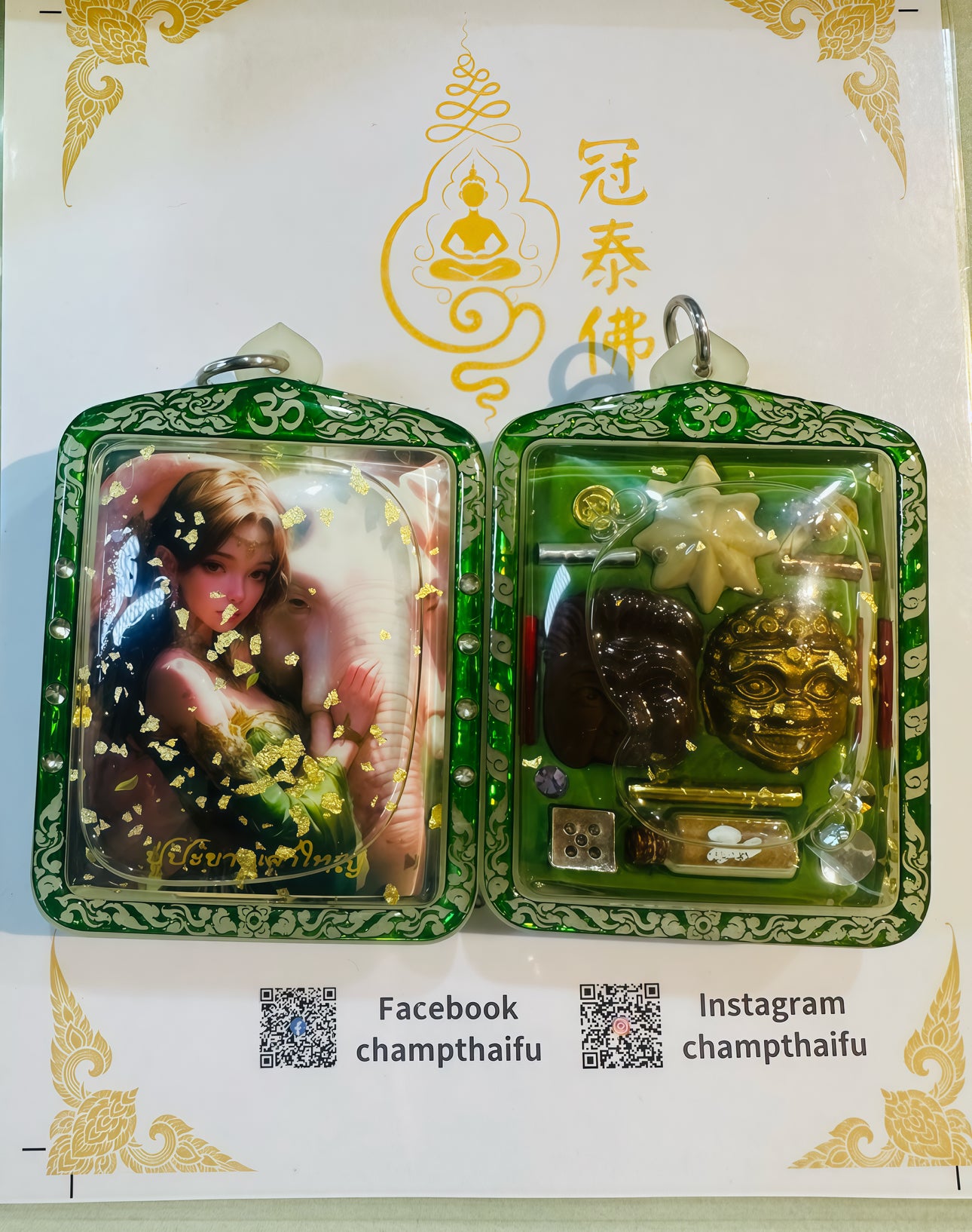 魯士龍琊 諾拉神女