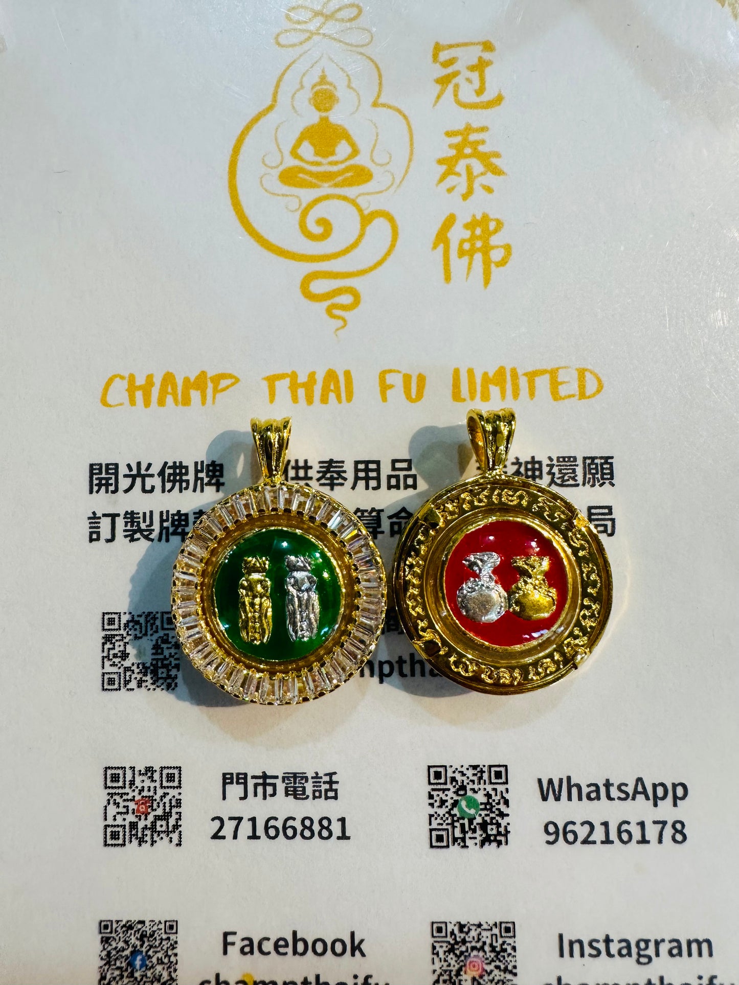 💰 核心招財守財功效 大滿貫錢袋子 🪙 大法會加持開光 ✨