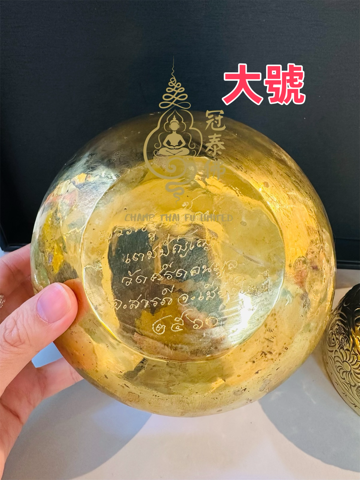 ❤️🔥功效全面⚜️泰北高僧古巴Noi 去霉轉運聖水鉢⚜️