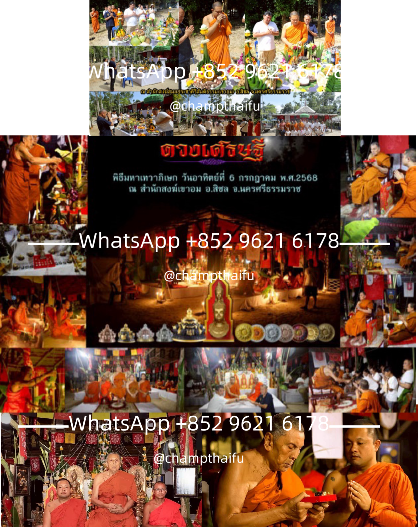 龍婆百術 佛曆2568年拉胡迷你小立尊 可放車可鑲防水殼佩戴