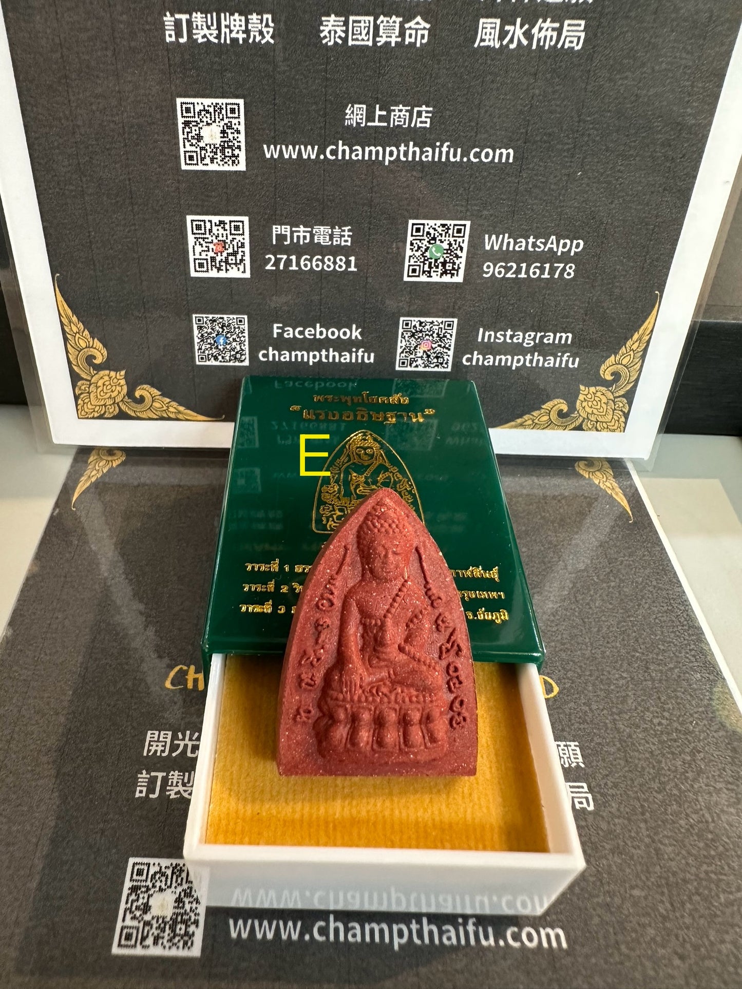 龍婆瑪哈席拉 巴生藥師佛 泰國第一女神尼冠咩布倫佛牌料 連自選幸運顏色防水殼