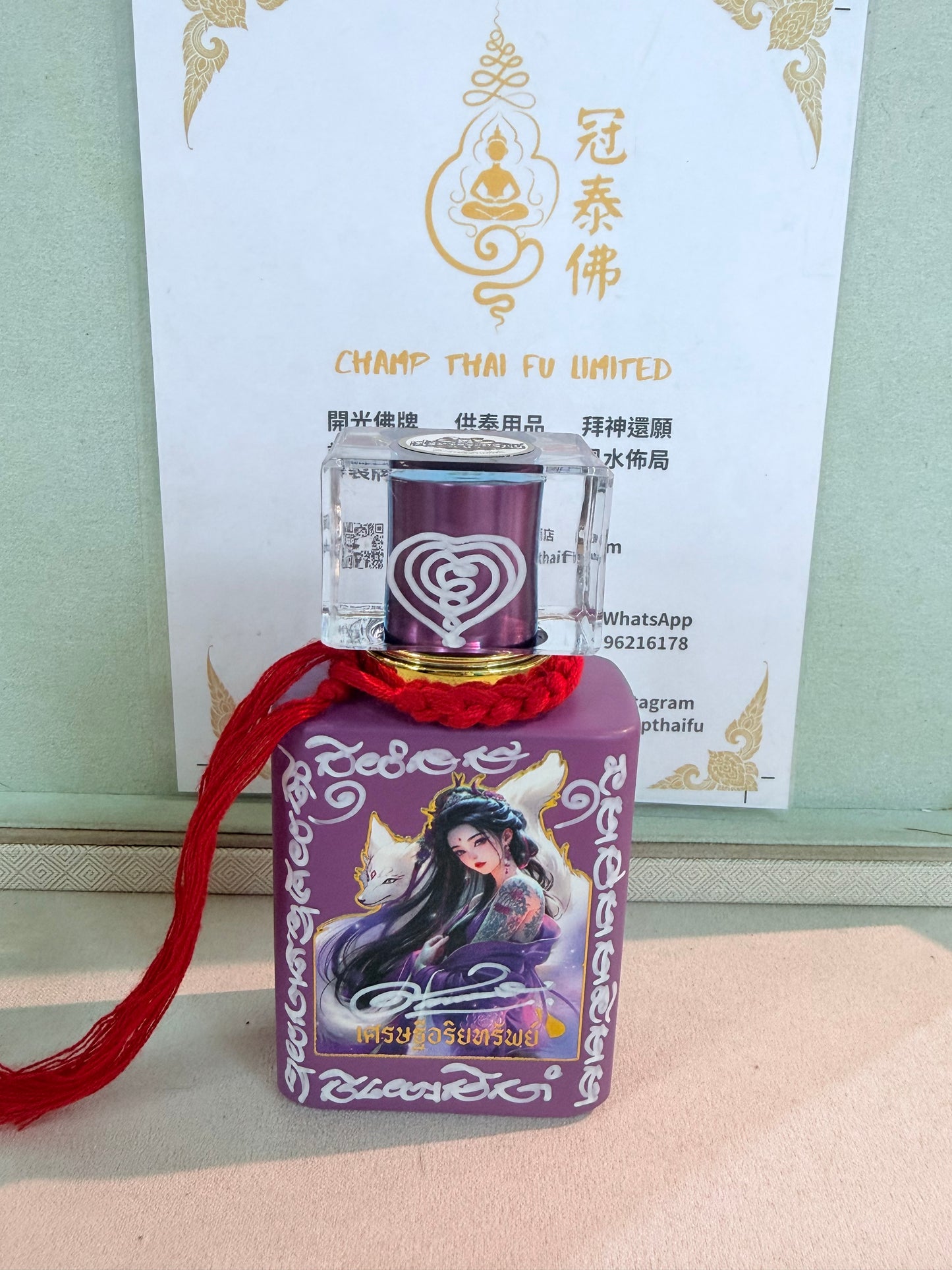 阿贊歐查 馬卡龍色系九尾狐仙人緣好運香水