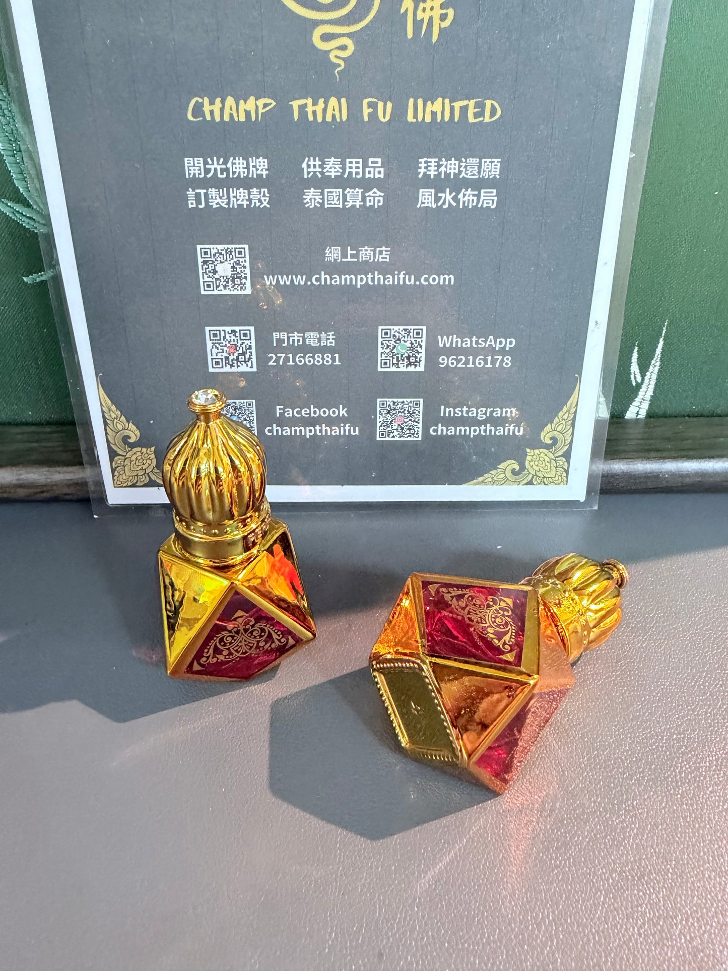 羞羞油 蛇王阿贊瑞而