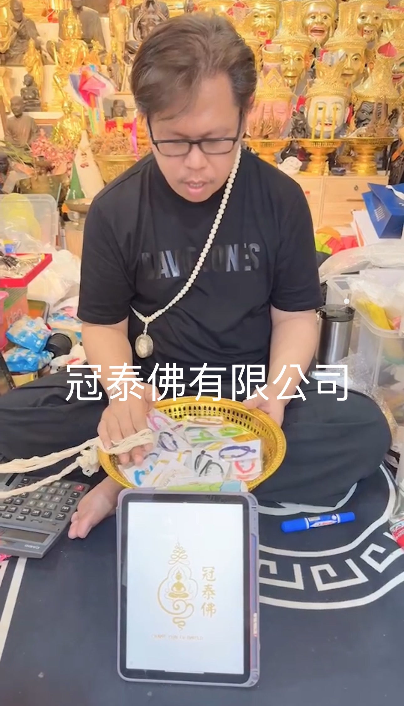 阿贊噴經文符管手繩