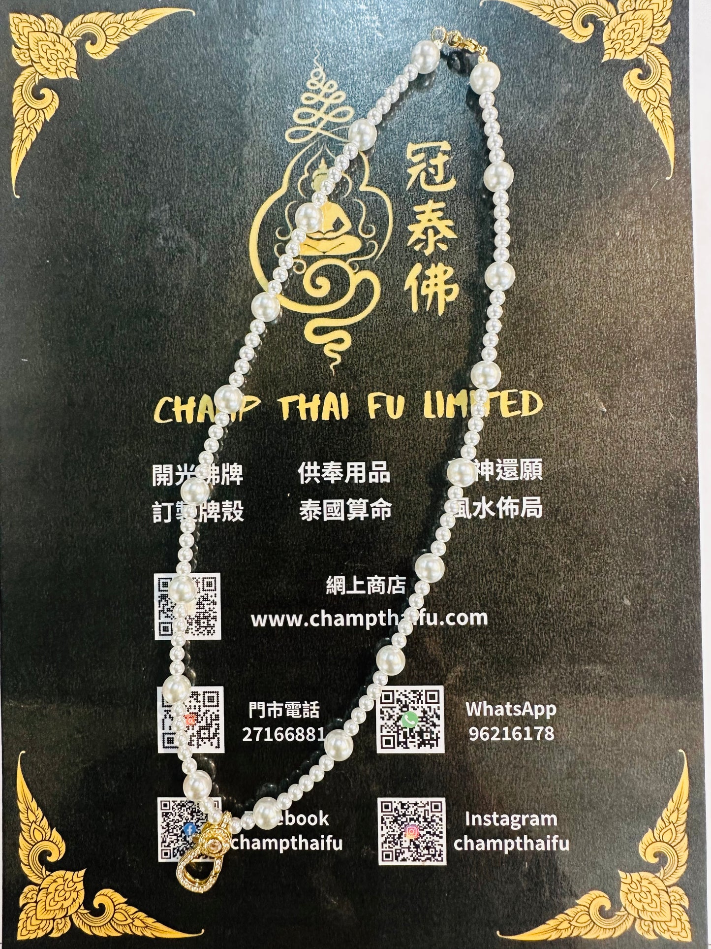 單扣彈簧扣貝珠頸鏈約52cm