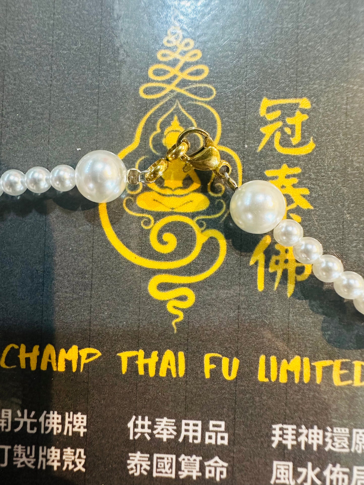 單扣彈簧扣貝珠頸鏈約52cm