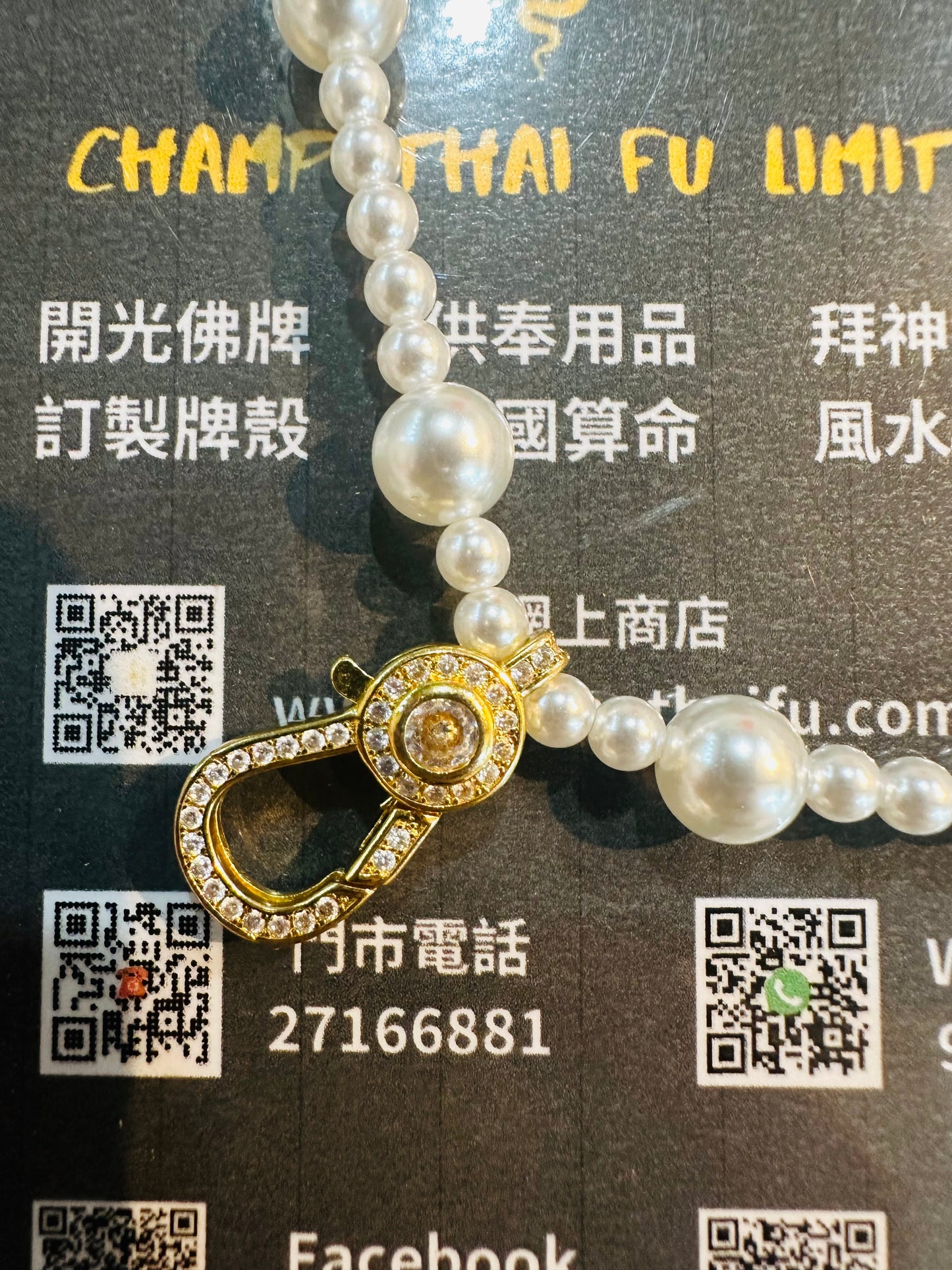 單扣彈簧扣貝珠頸鏈約52cm