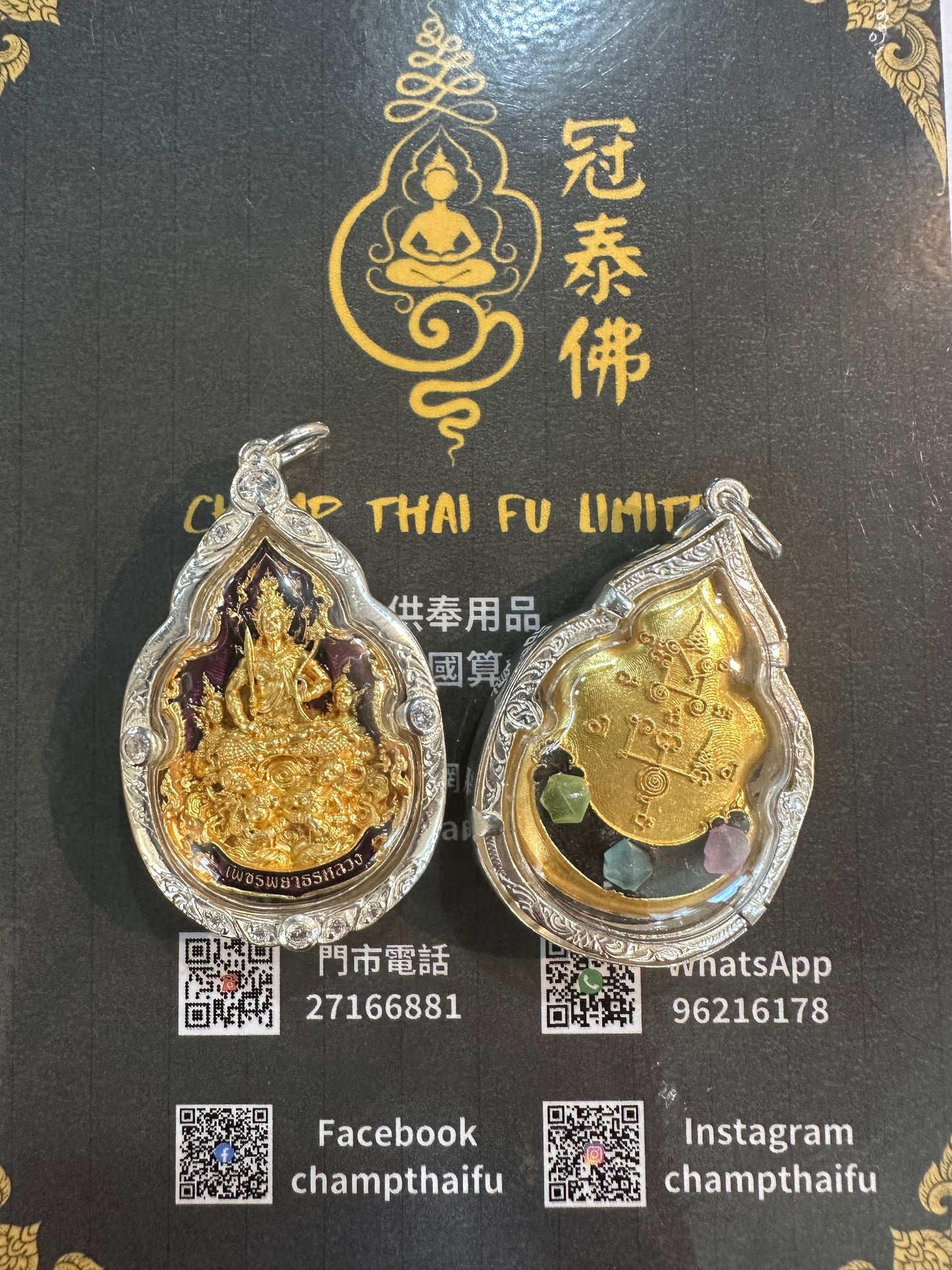 魯士坤皮 帕亞通愛神💘純銀防水殼