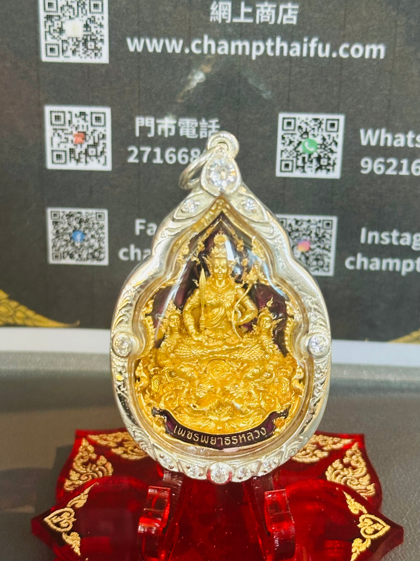魯士坤皮 帕亞通愛神💘純銀防水殼