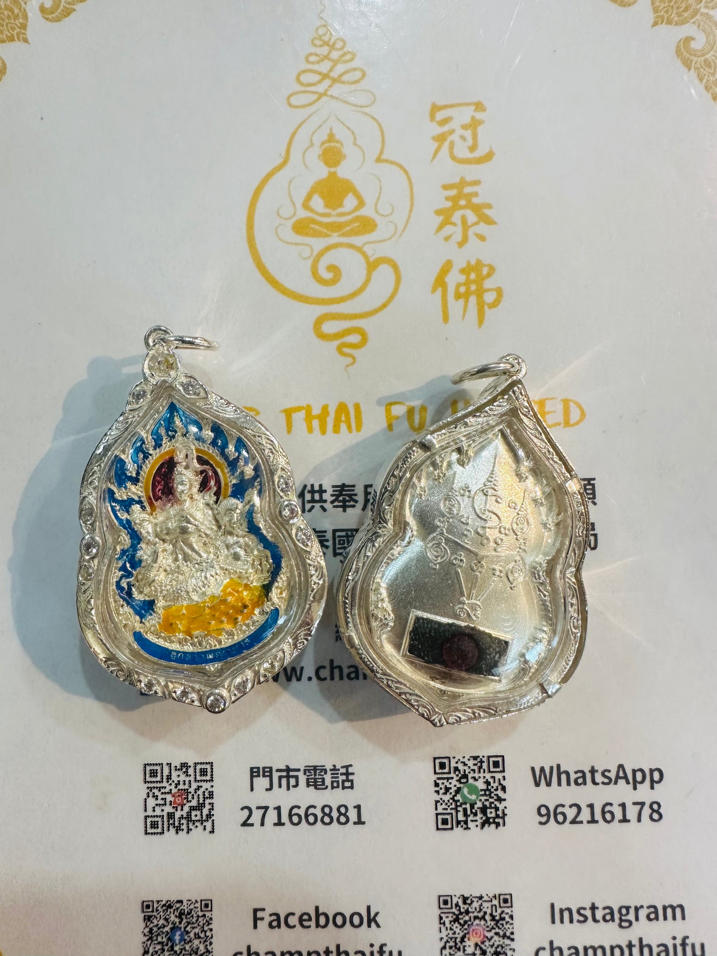 眷顧女神 魯士坤皮