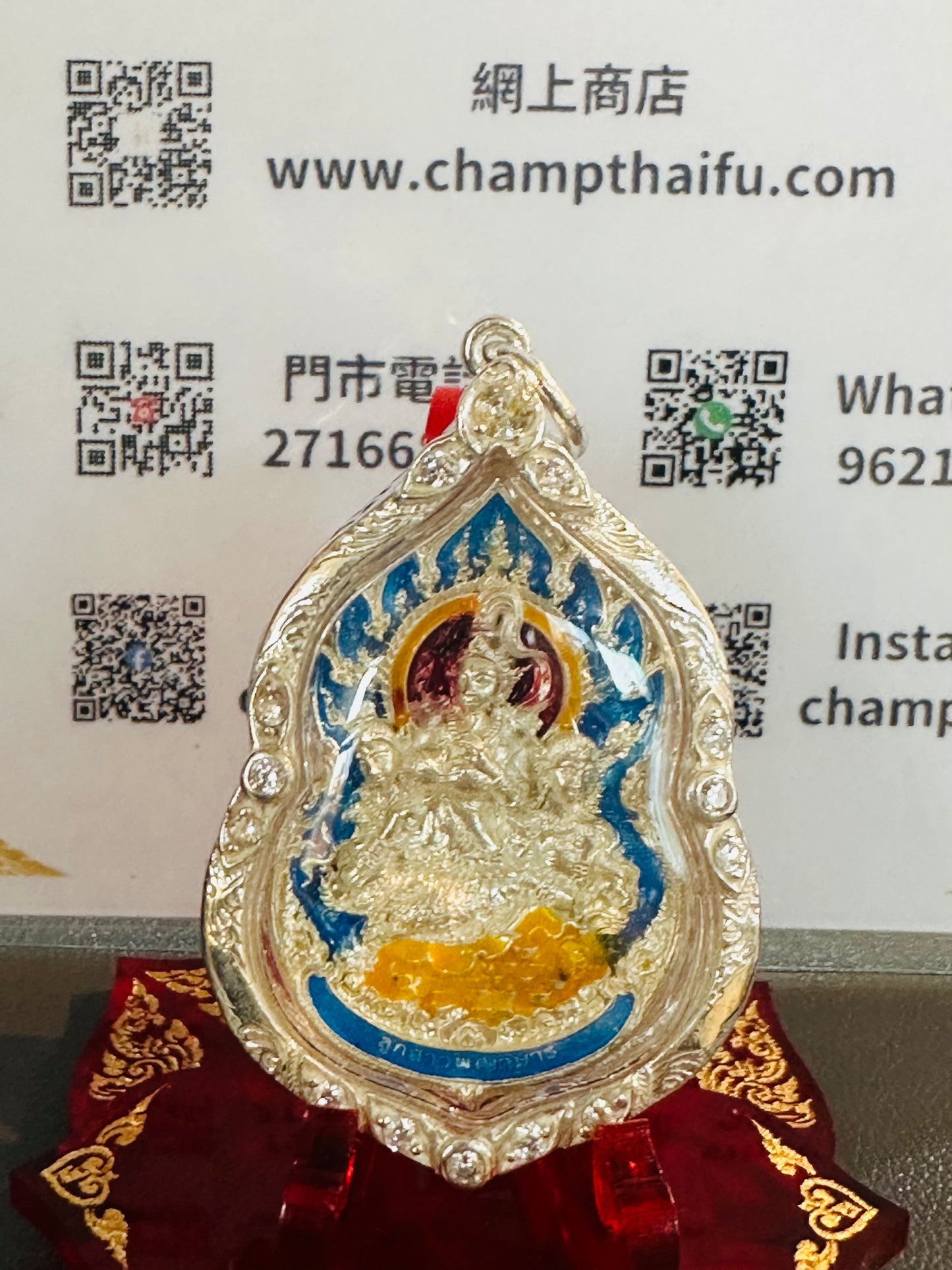 眷顧女神 魯士坤皮