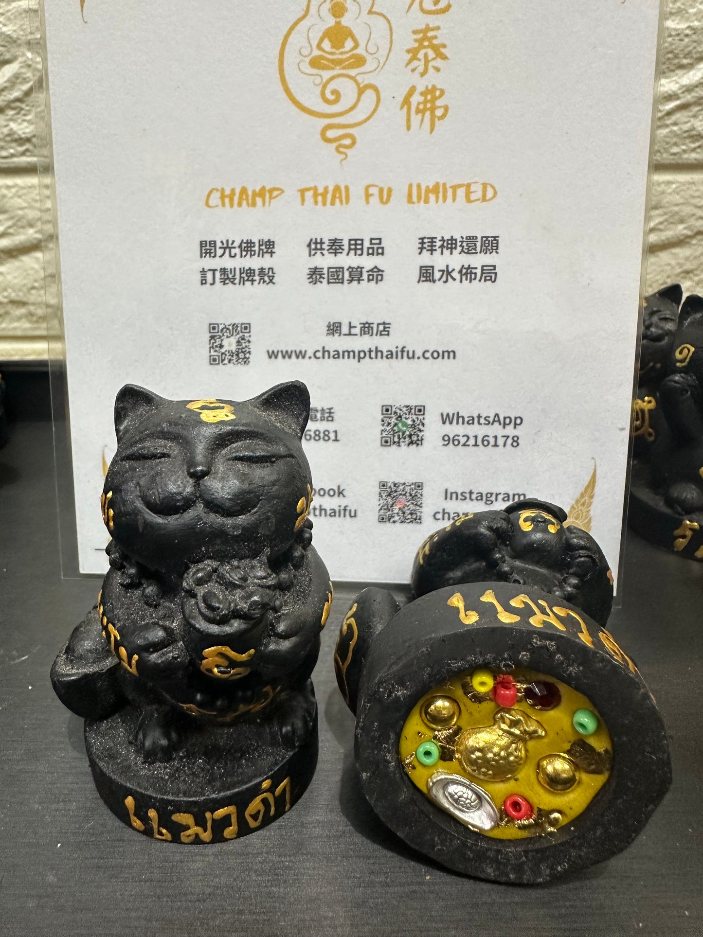 招財進寶黑貓 阿贊班迪