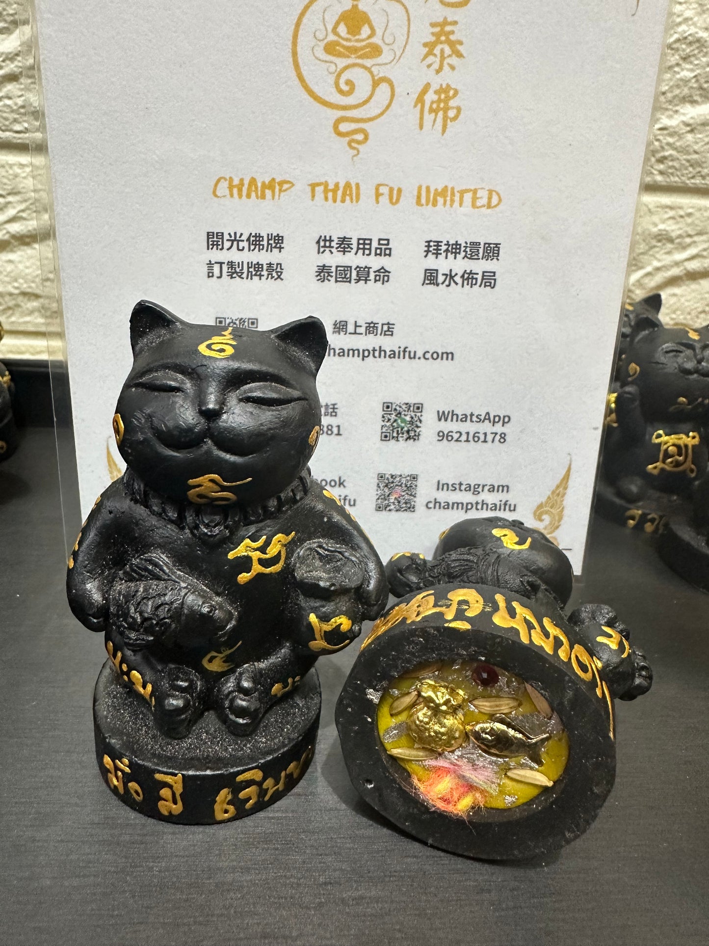 豐衣足食黑貓 阿贊班迪 黑貓師傅