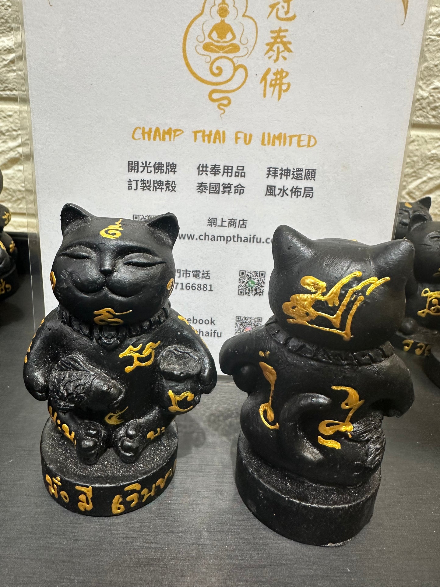 豐衣足食黑貓 阿贊班迪 黑貓師傅