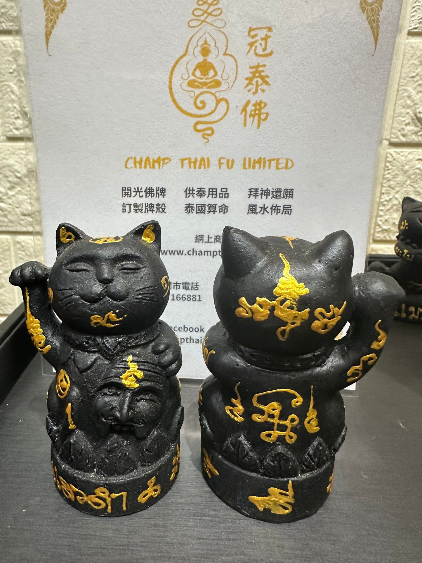 潘奔人緣招財黑貓 阿贊班迪