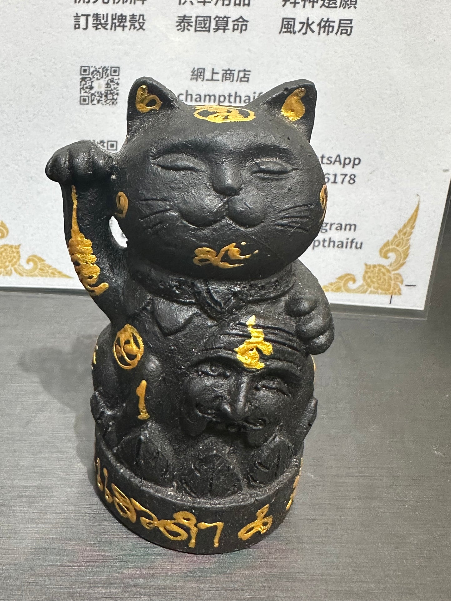 潘奔人緣招財黑貓 阿贊班迪