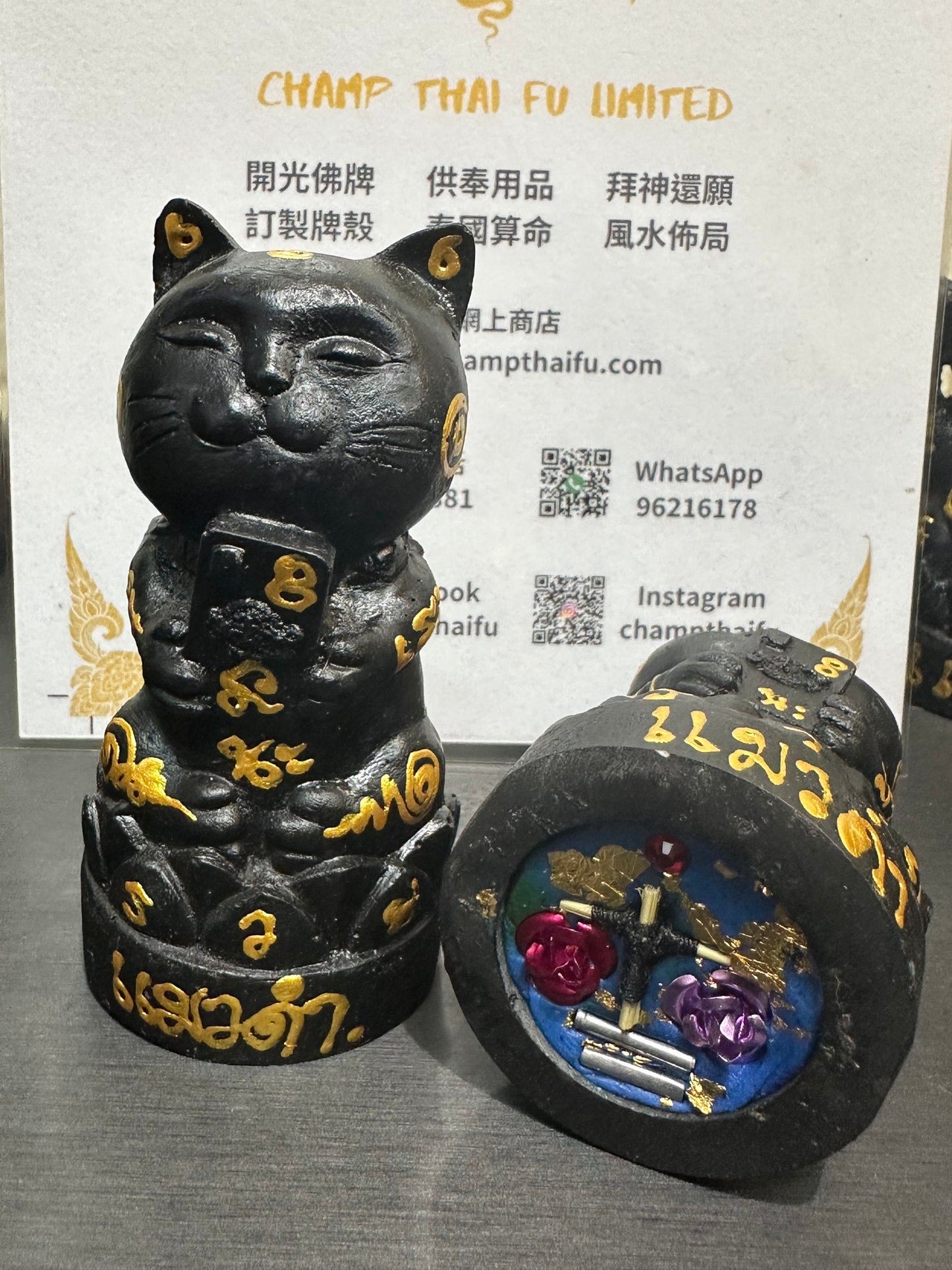 偏財守護黑貓 阿贊班廸 黑貓師傅