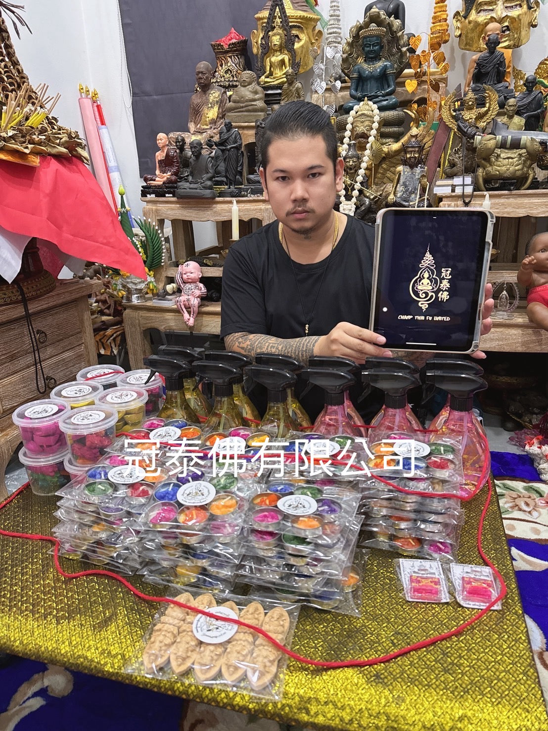 阿贊捷克 八方財財能量聖水