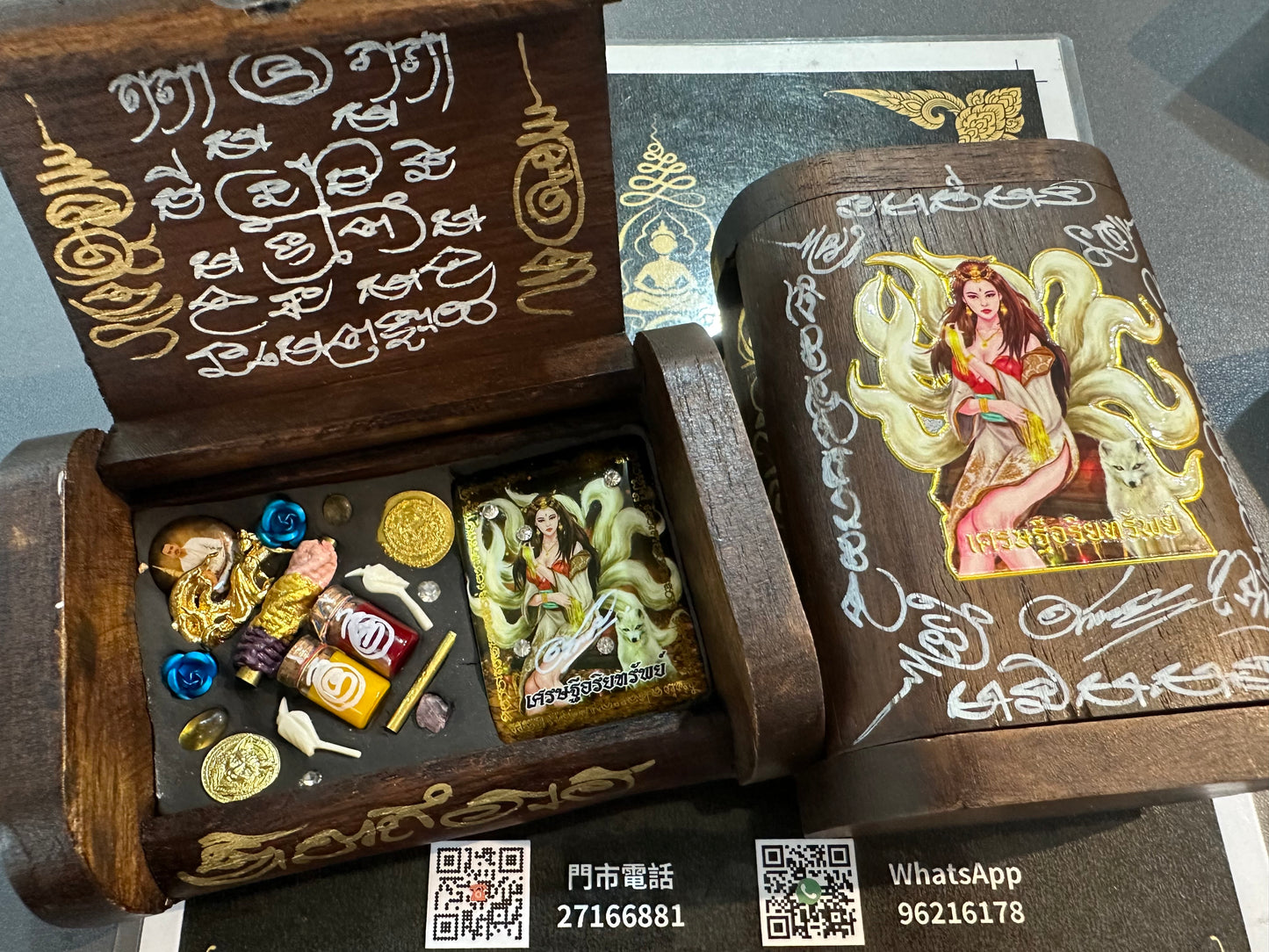 阿贊歐查 九狐仙許願寶盒