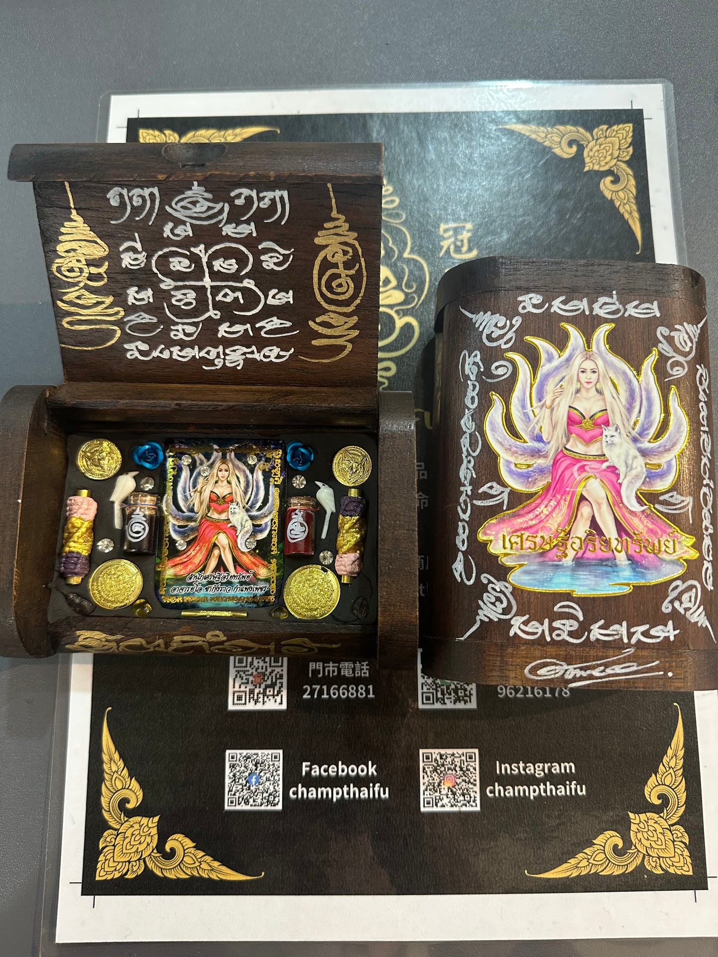 阿贊歐查 九狐仙許願寶盒