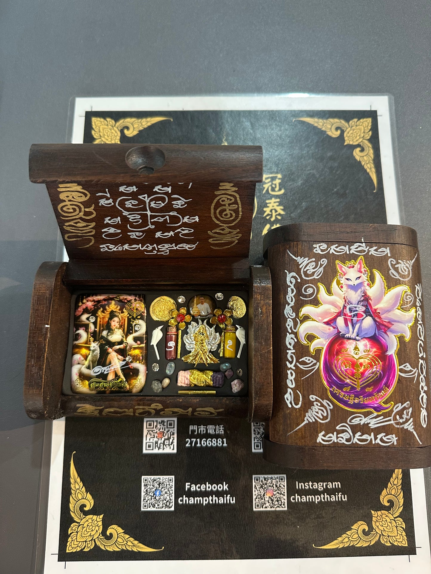 阿贊歐查 九狐仙許願寶盒