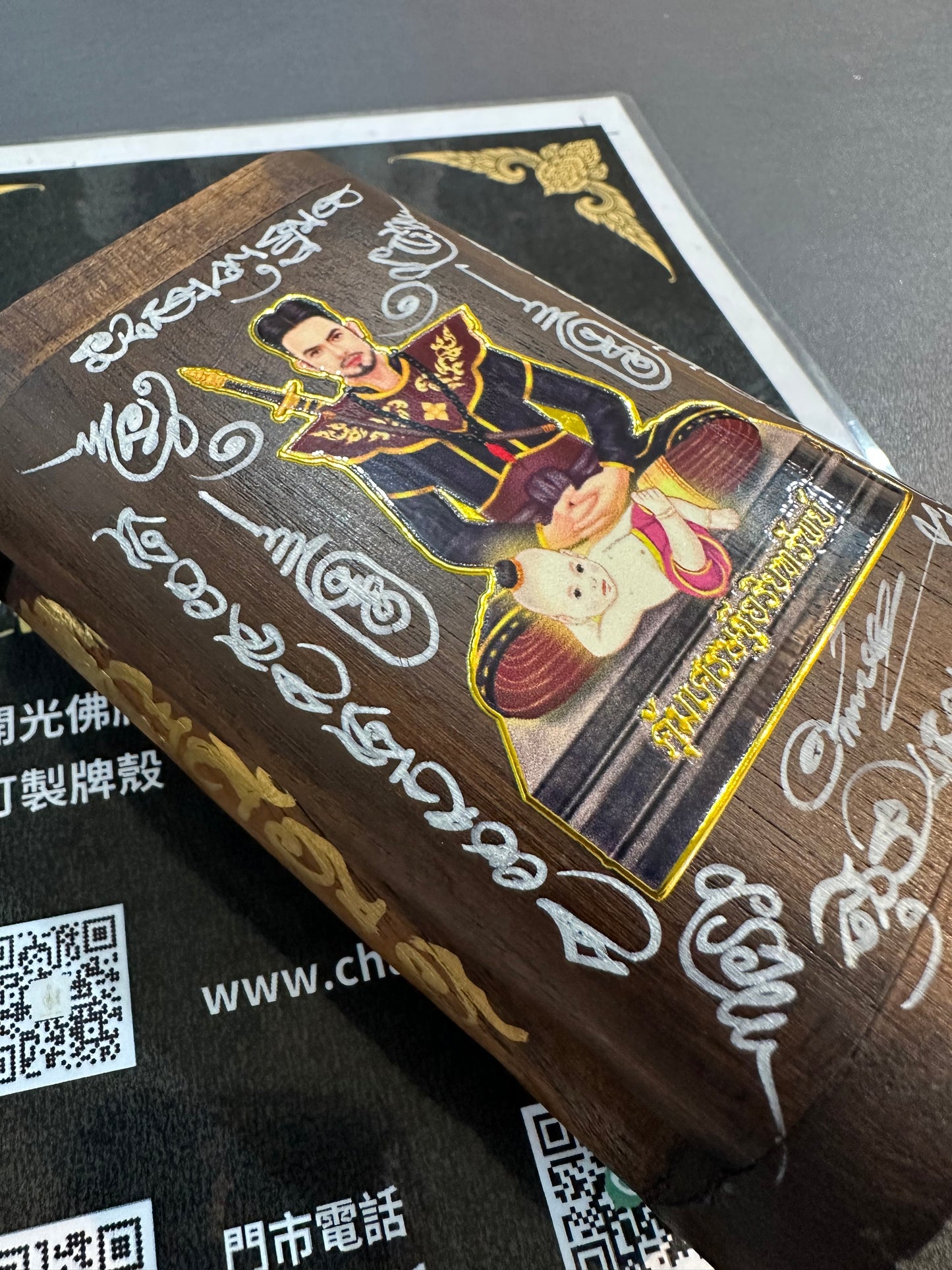阿贊歐查 坤平將軍許願盒