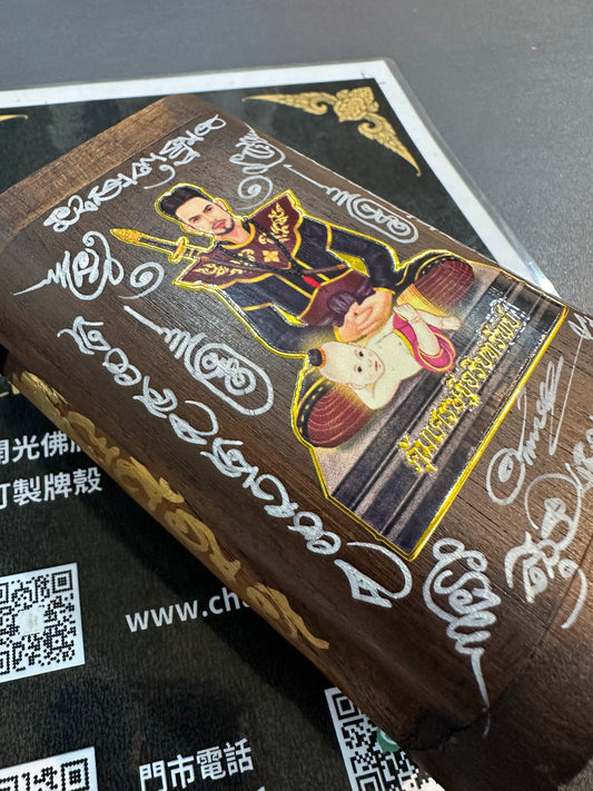 阿贊歐查 坤平將軍許願寶盒 ✴️坤平聖料+派嘎錫耳報法門 招財人緣感情供奉盒✨