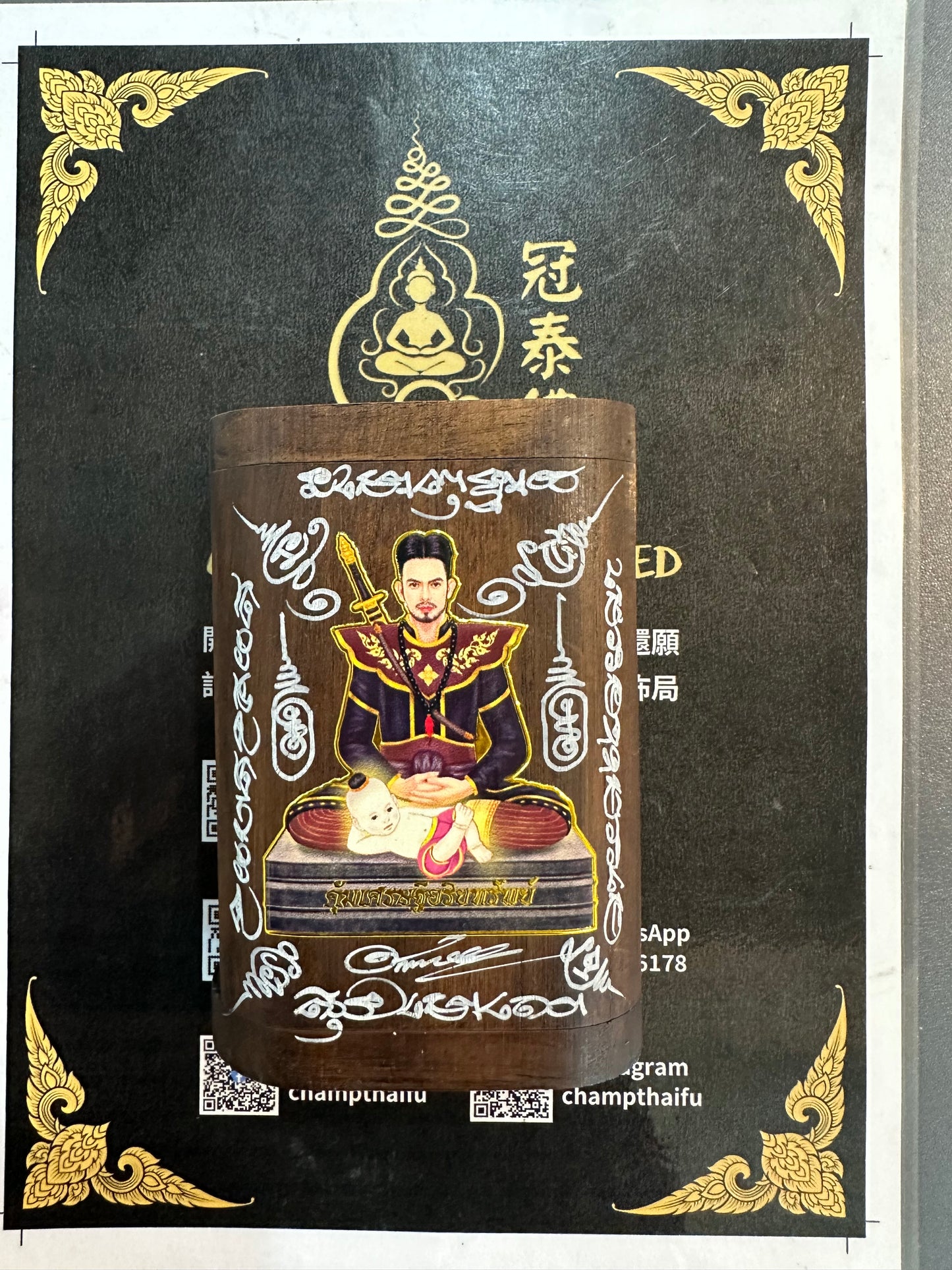阿贊歐查 坤平將軍許願盒