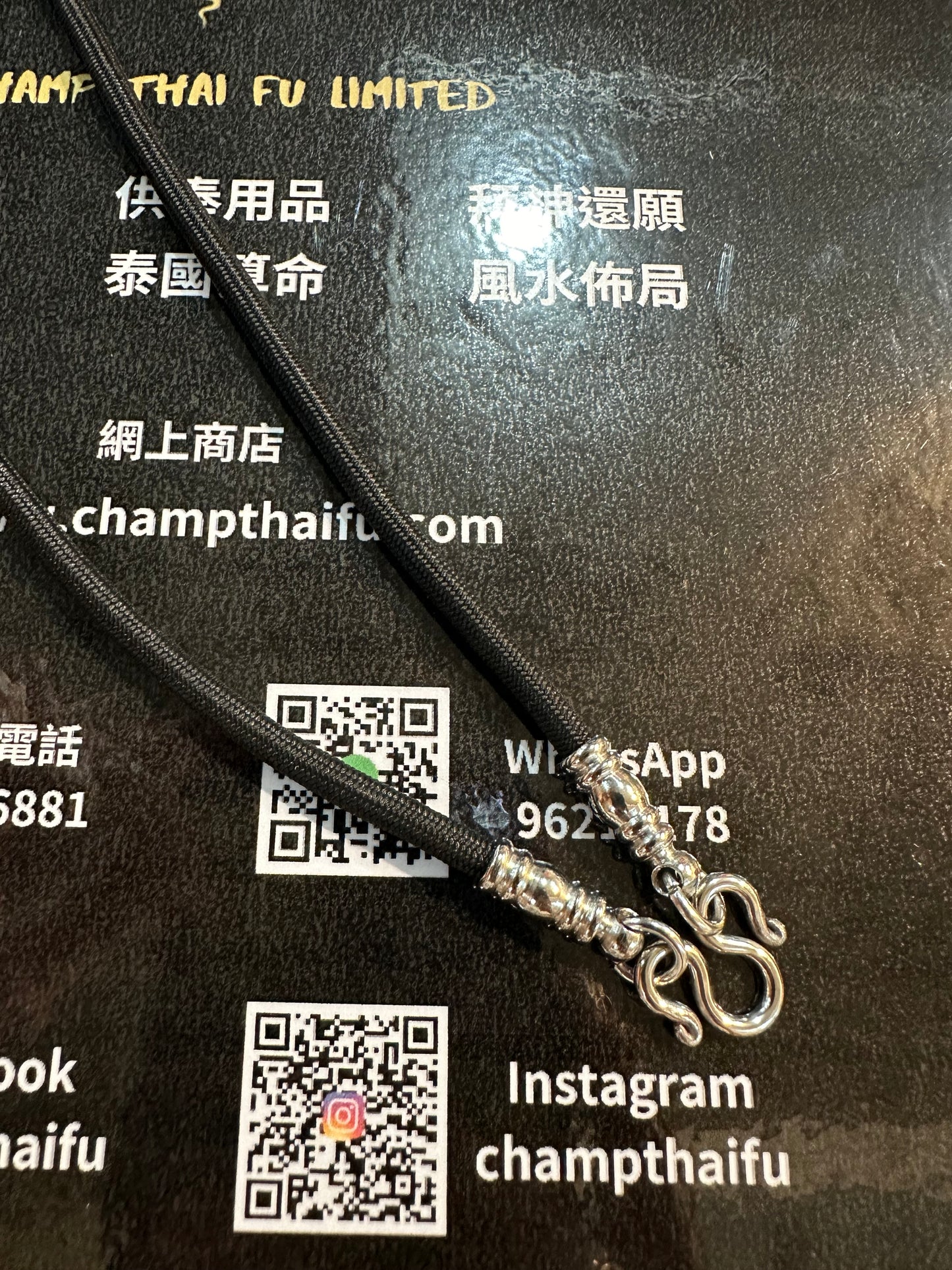 A black string followed by a cotton rope