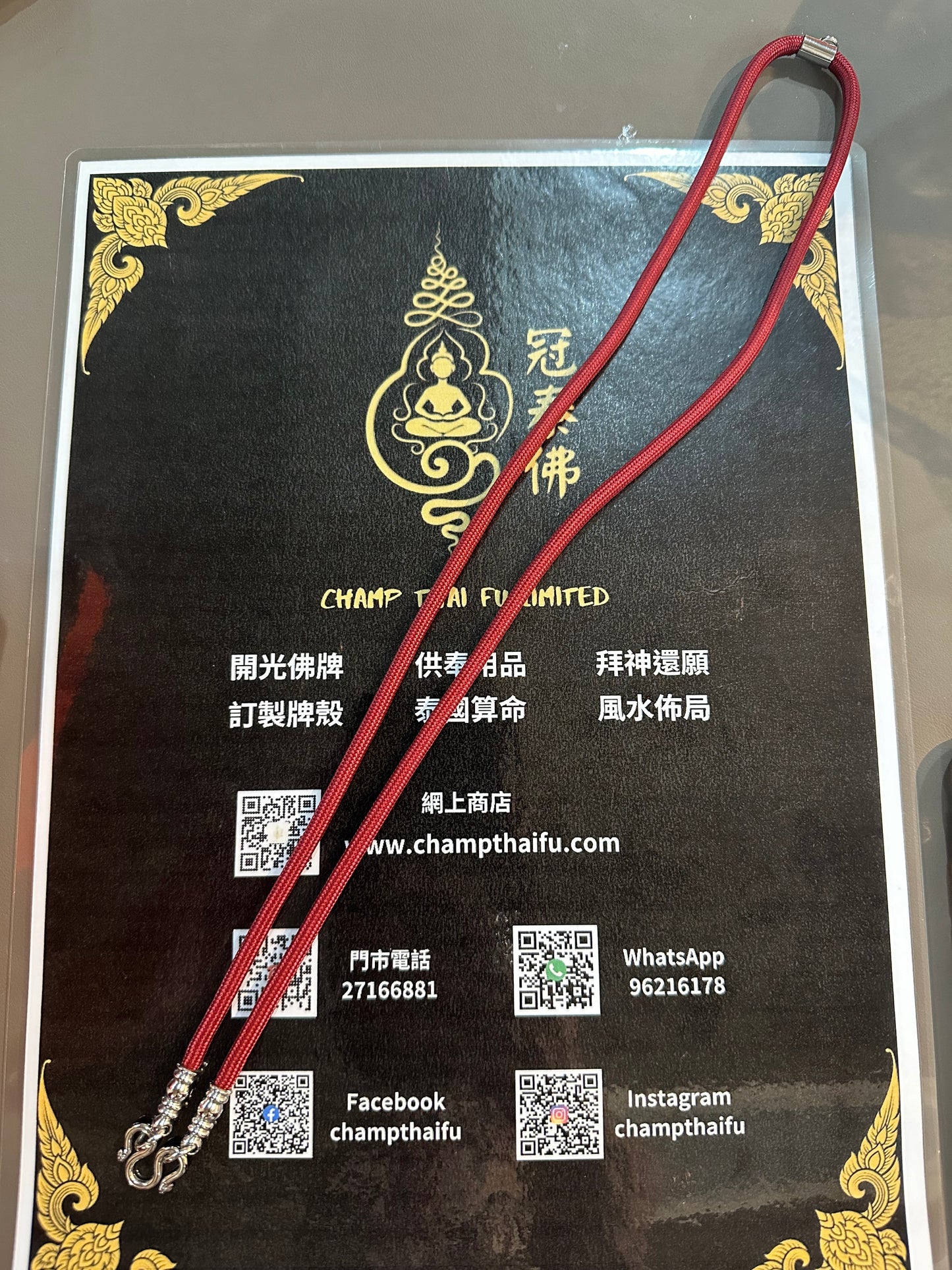 酒紅色 一扣后一扣棉頸繩