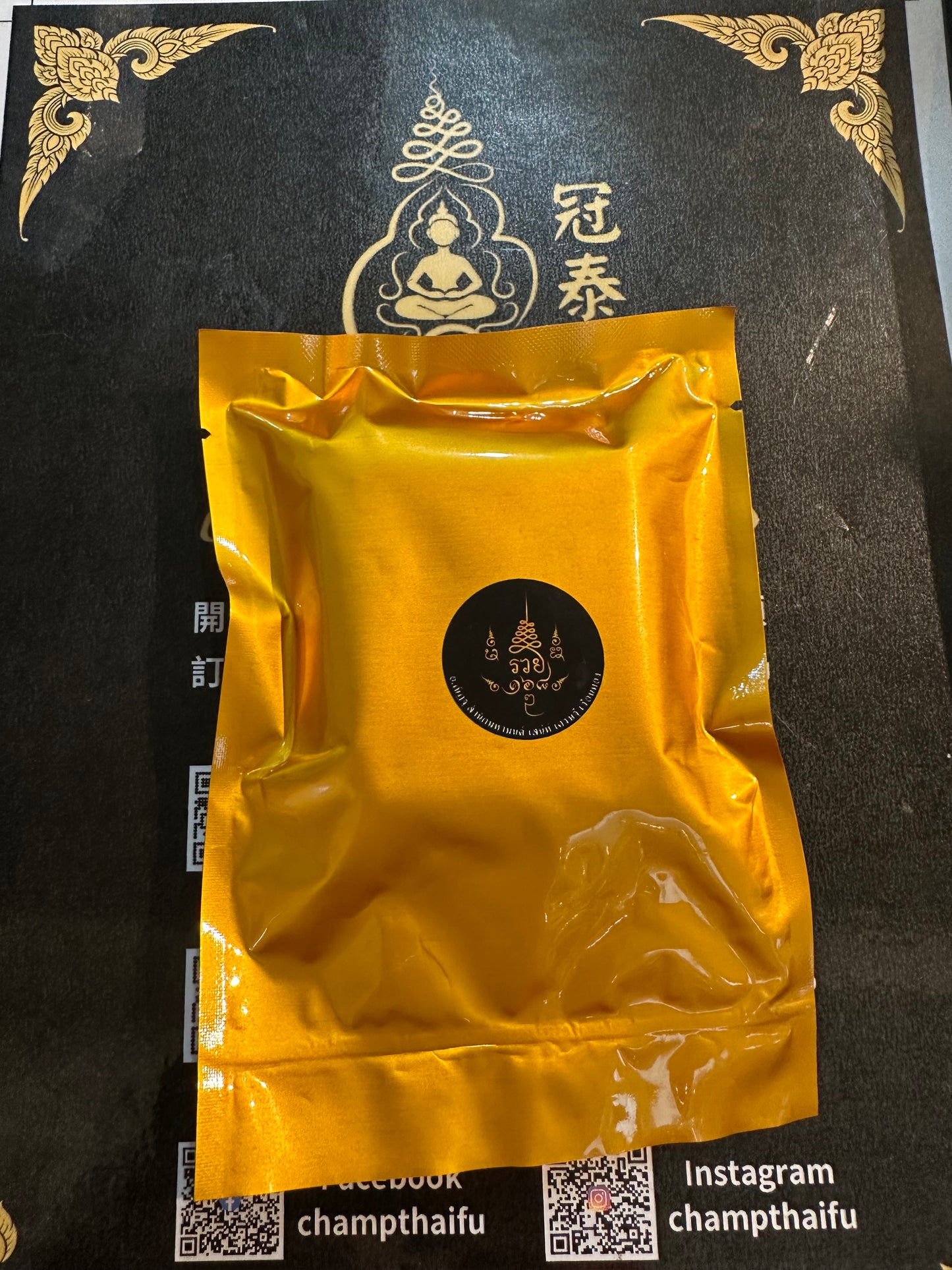 百解消災魔力皂 阿贊弩