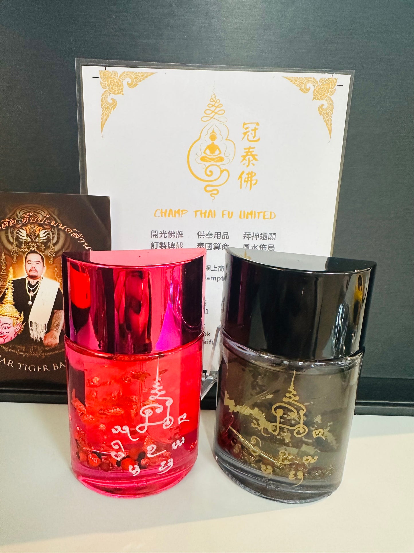 阿贊捨 二哥豐賭運吸財香水