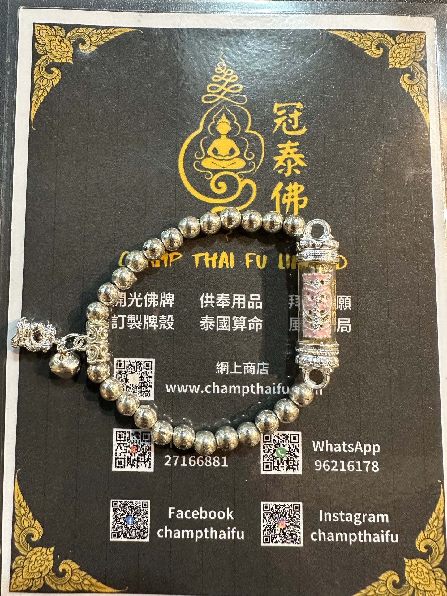 阿贊斗 千夫情降塔固手串