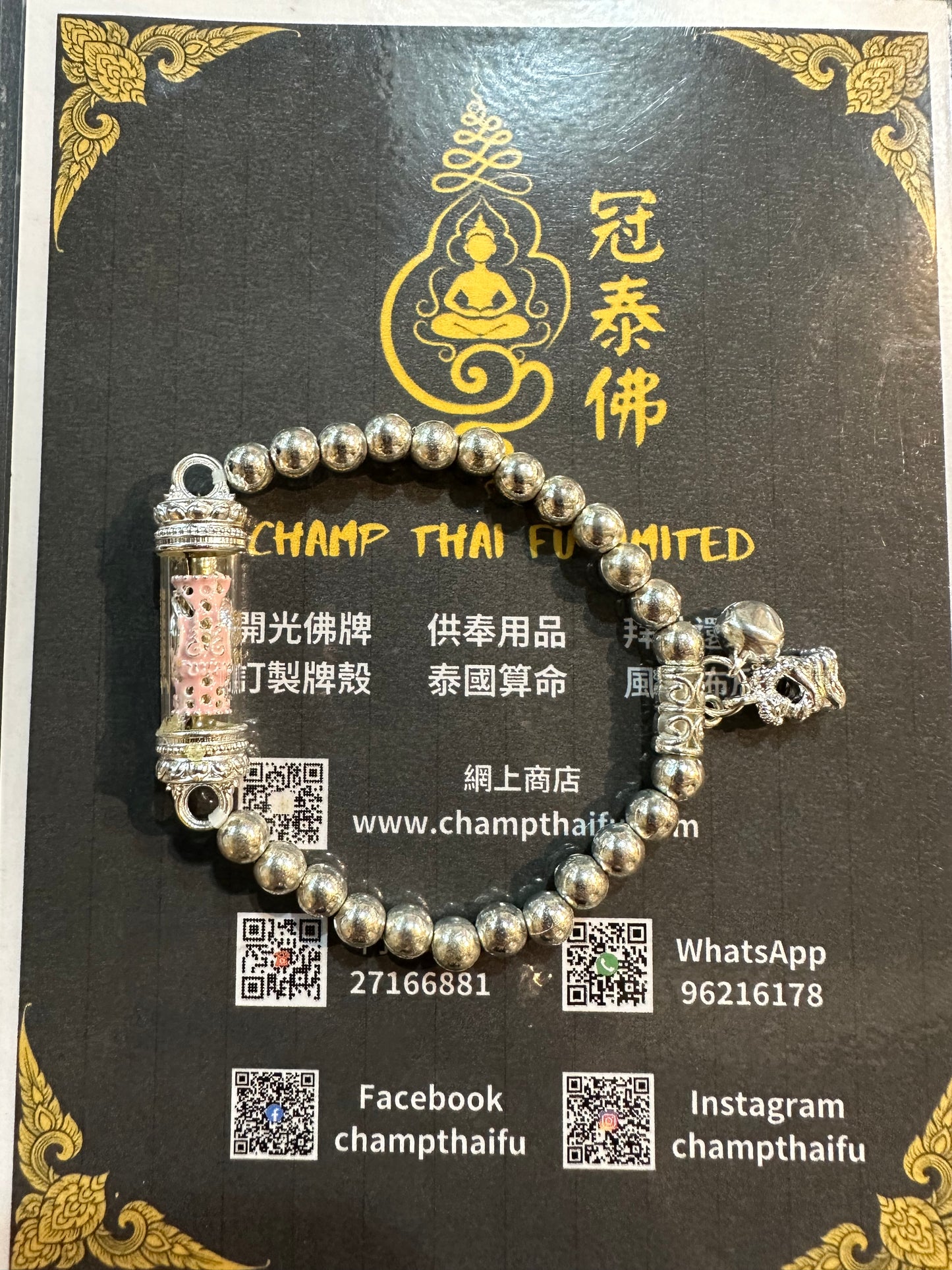 阿贊斗 千夫情降塔固手串