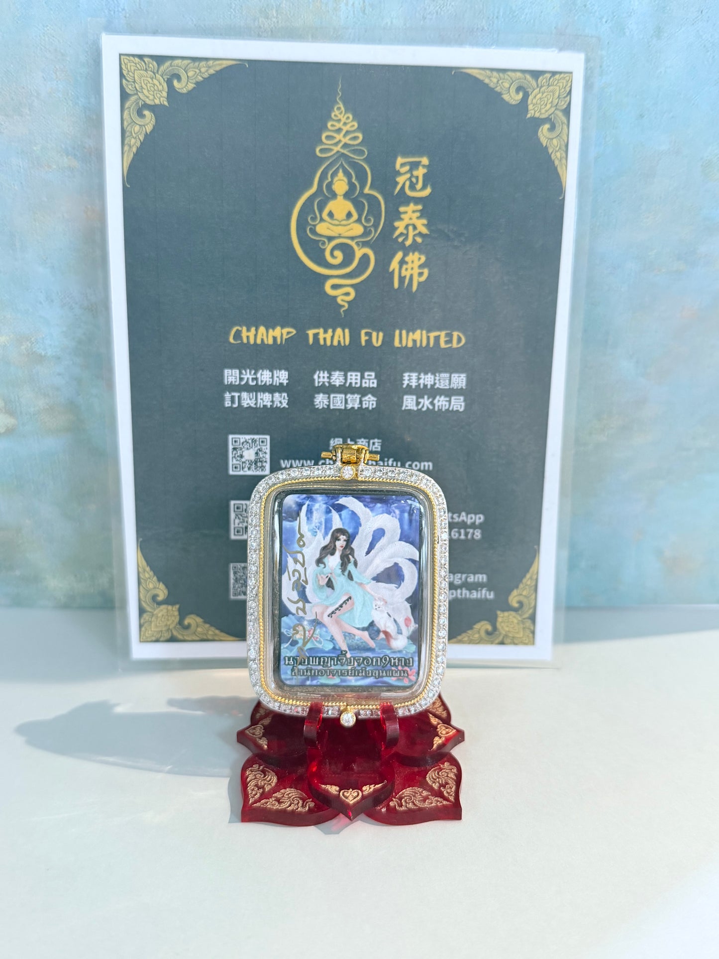 🔥泰國九尾狐仙法門 始祖阿贊明 圓寂絕版聖物 佛曆2563年(西元2020年)第42期限量九尾狐仙佛牌 人緣正桃花招貴人