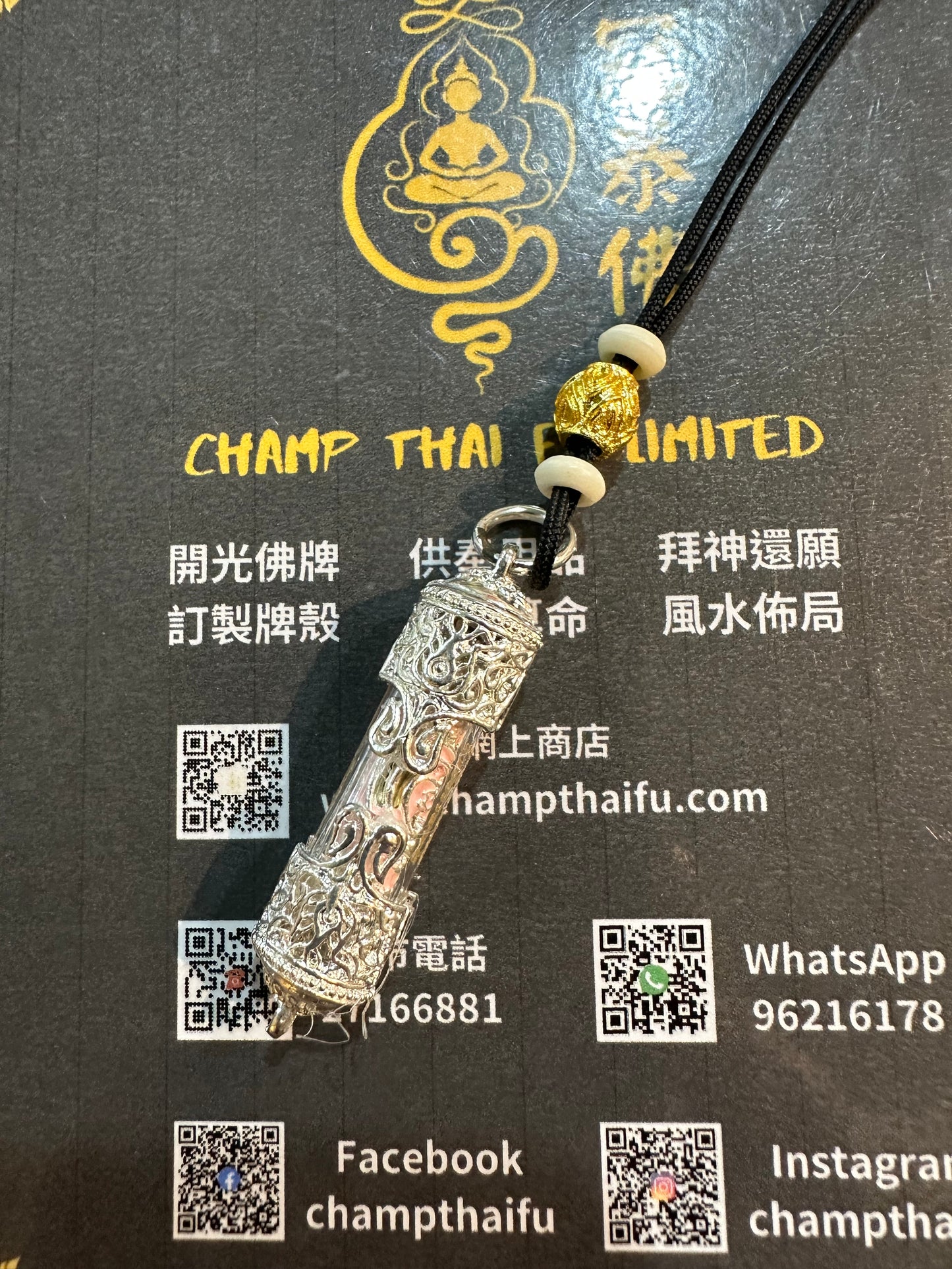 阿贊斗 少女噬心管