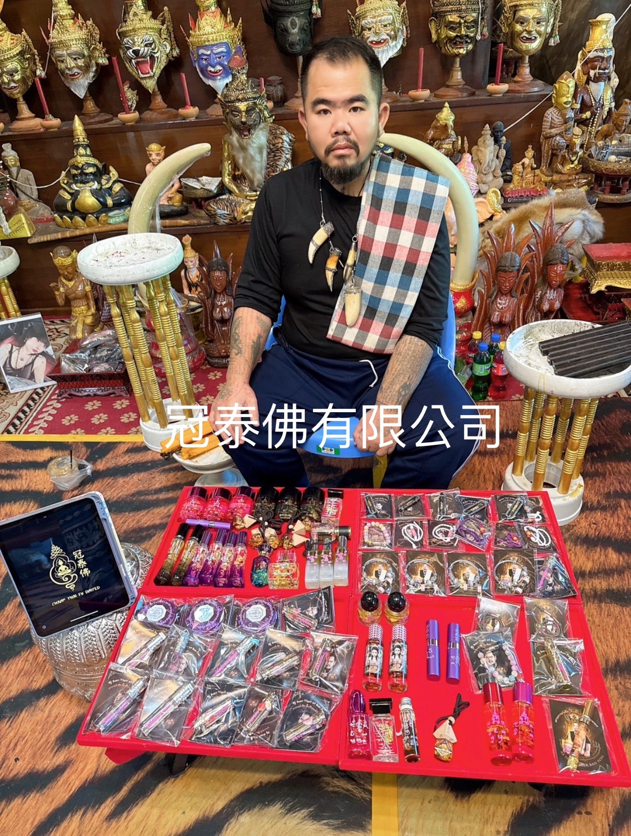 阿贊捨 摘金吸銀有錢花香水👩❤️👩👩❤️👩👩❤️👩
