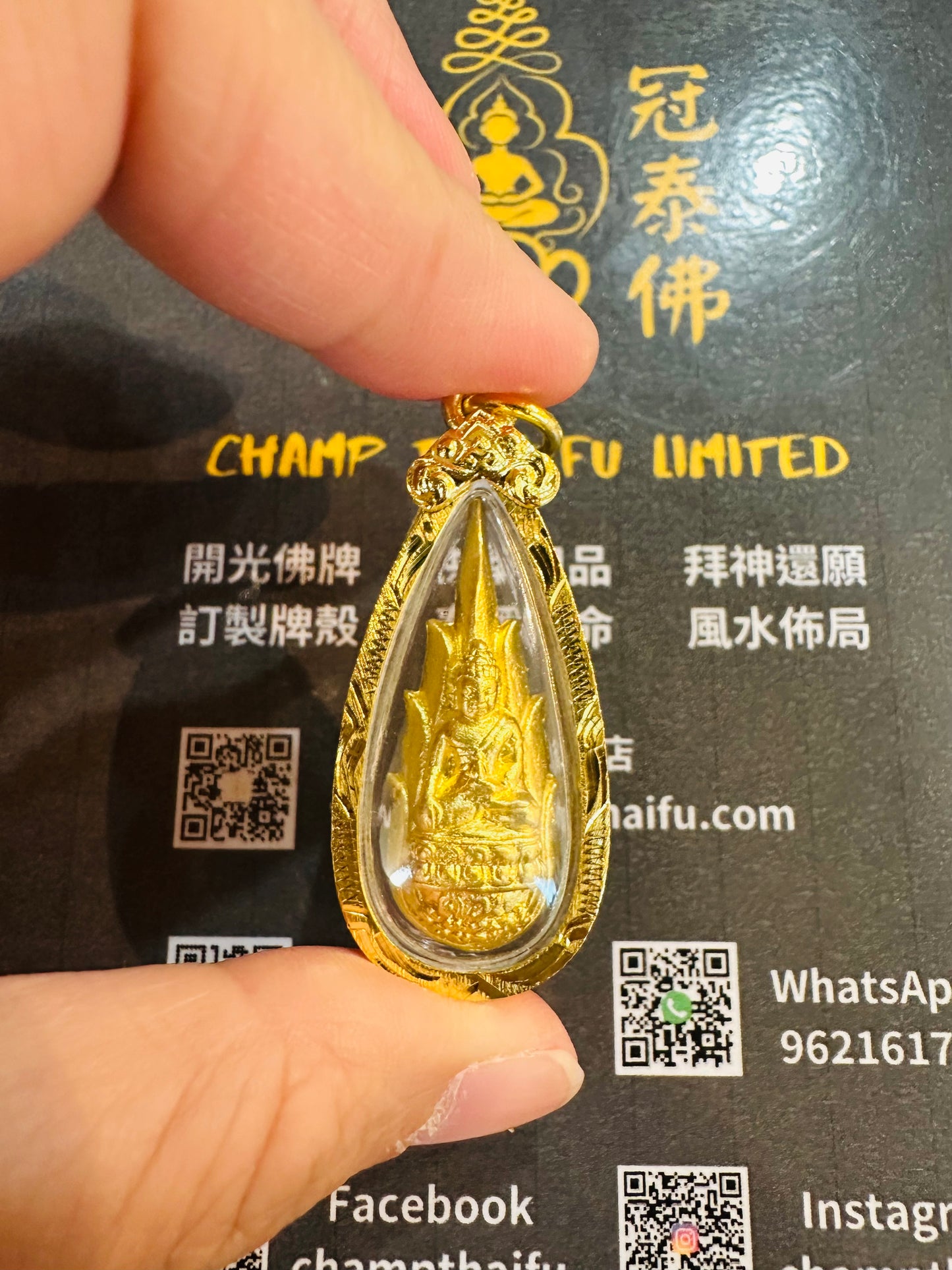 龍婆坤 佛曆2542年(西元1999年) 火焰藥師佛