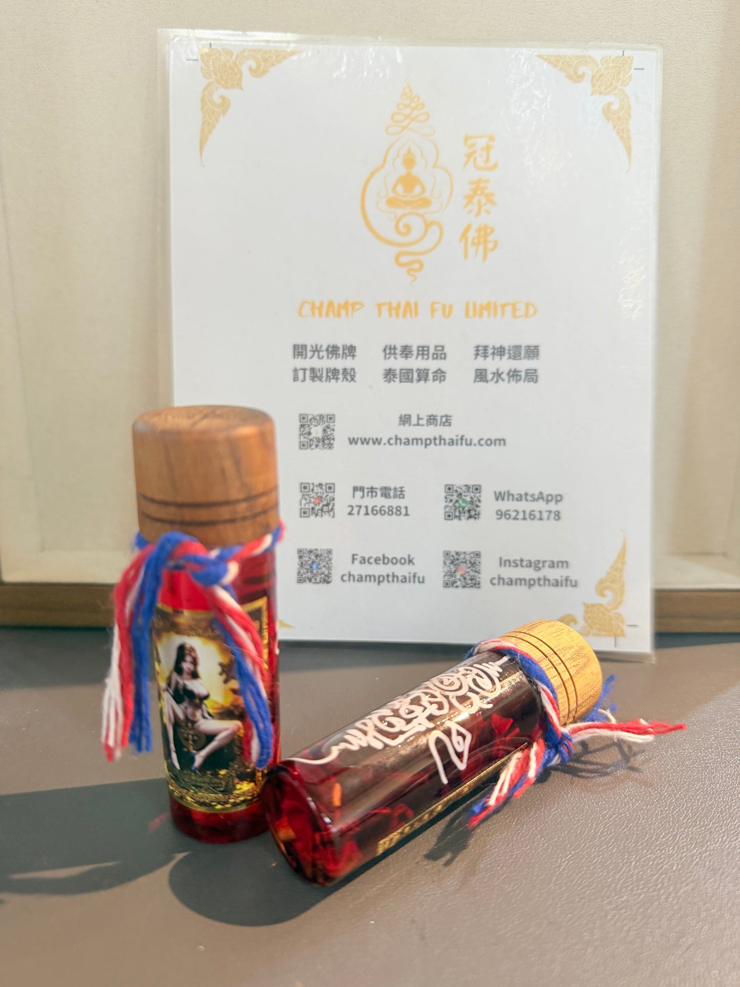阿贊歐查-第5期億萬鎖愛依霸增魅油