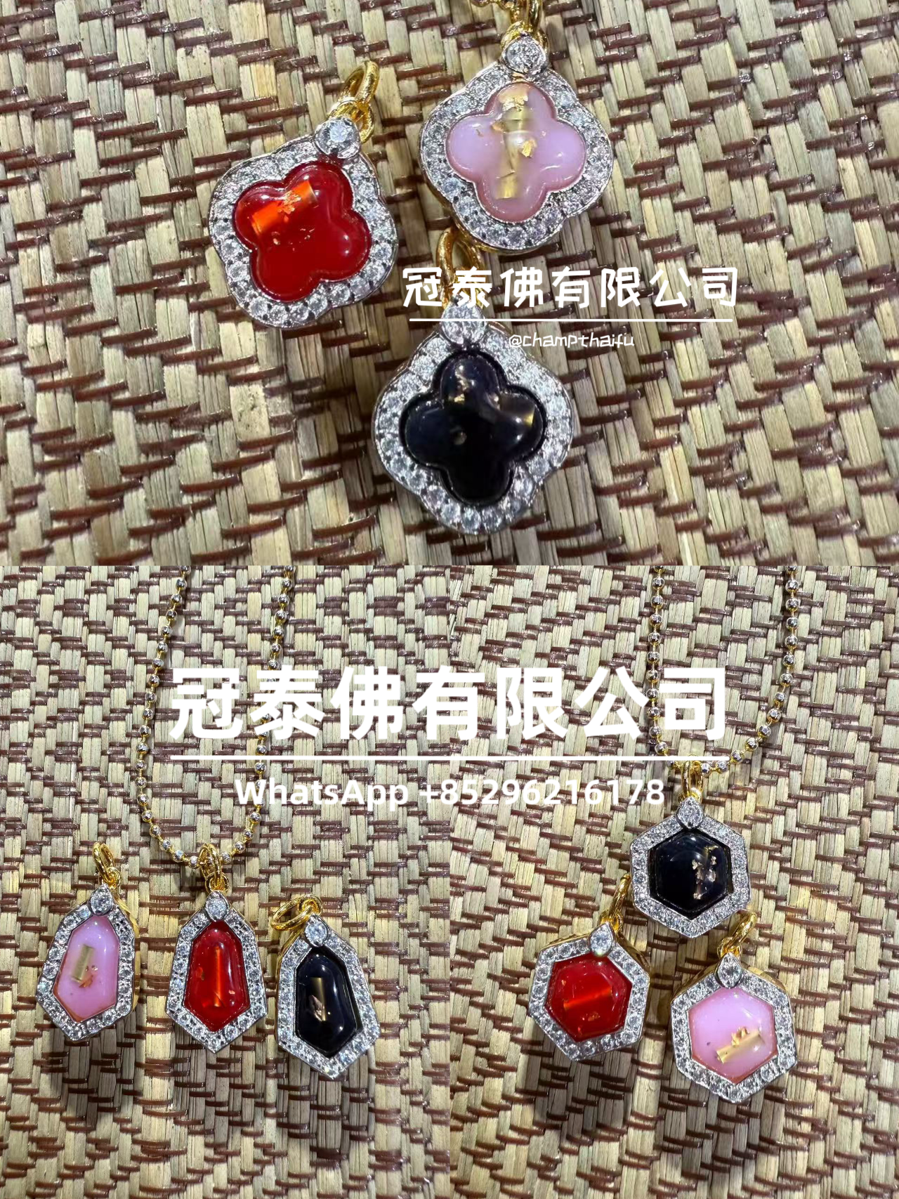 🌟 阿贊歐查 蜜緣招福膏 🌟 包含2K頸鏈♥️