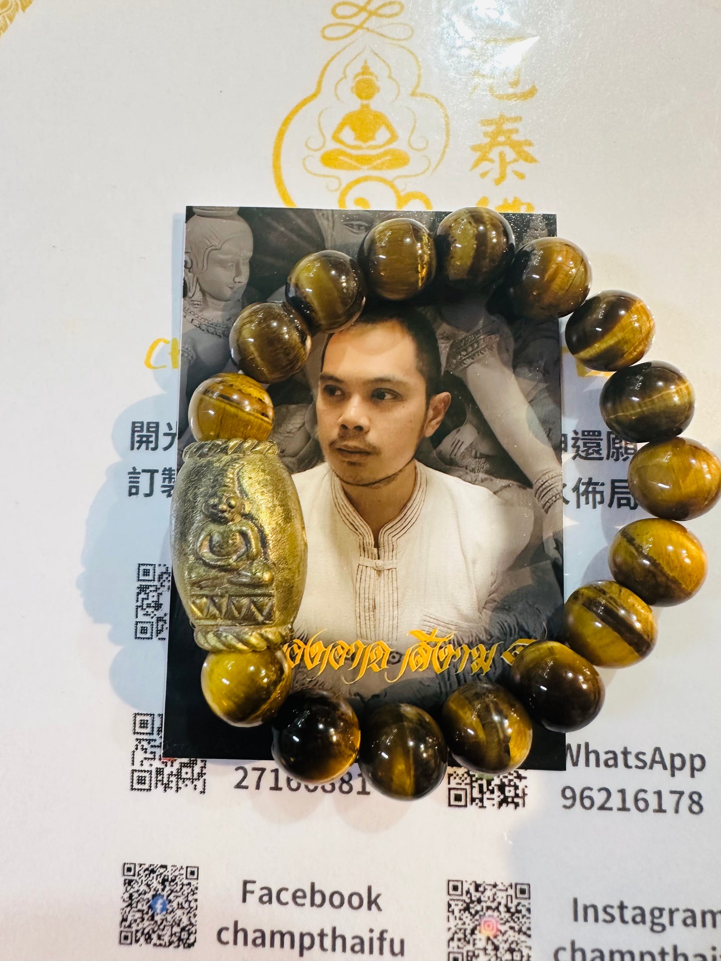 【สะกดกินไม่รู้สิ้น拍聖嬰珠】 永無休拍止罌 -古高法棉高手 阿昂贊啊