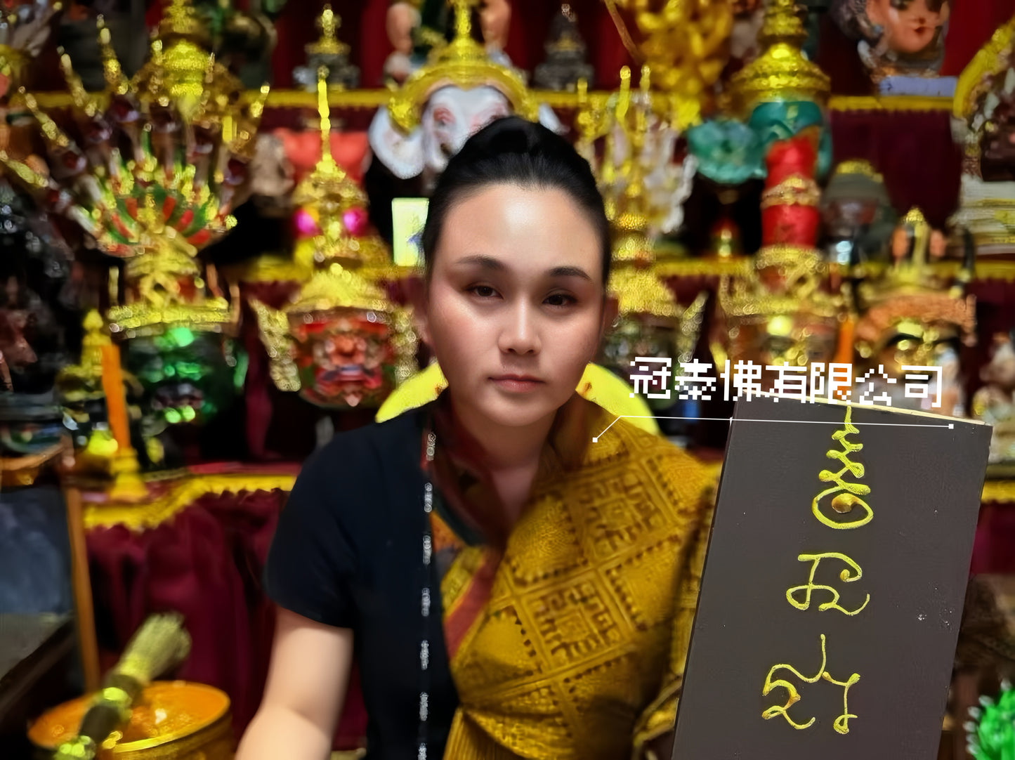 阿贊碧 絕愛情降香
