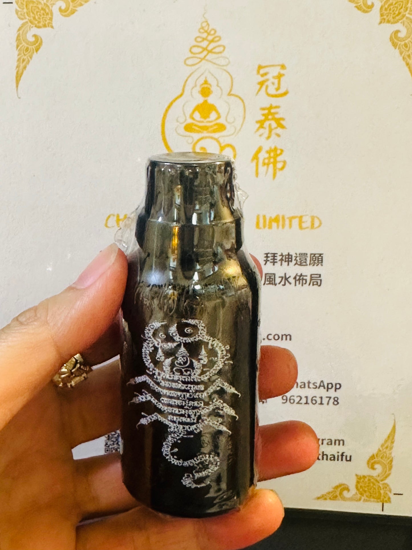阿贊博通 第11期 蠍子油💥