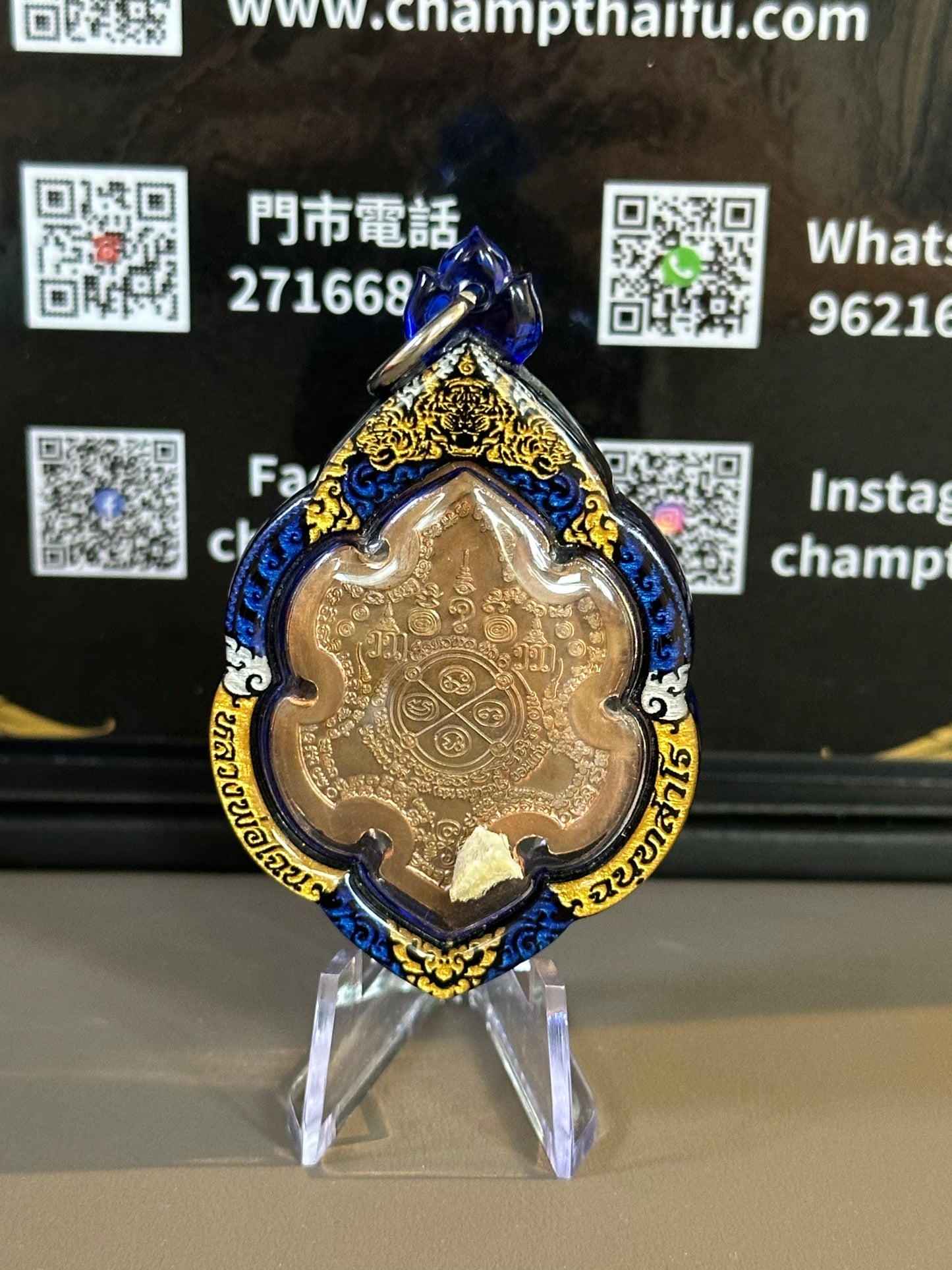 龍婆趁乃 佛曆2564年 斷頭虎 第六形態No.2134